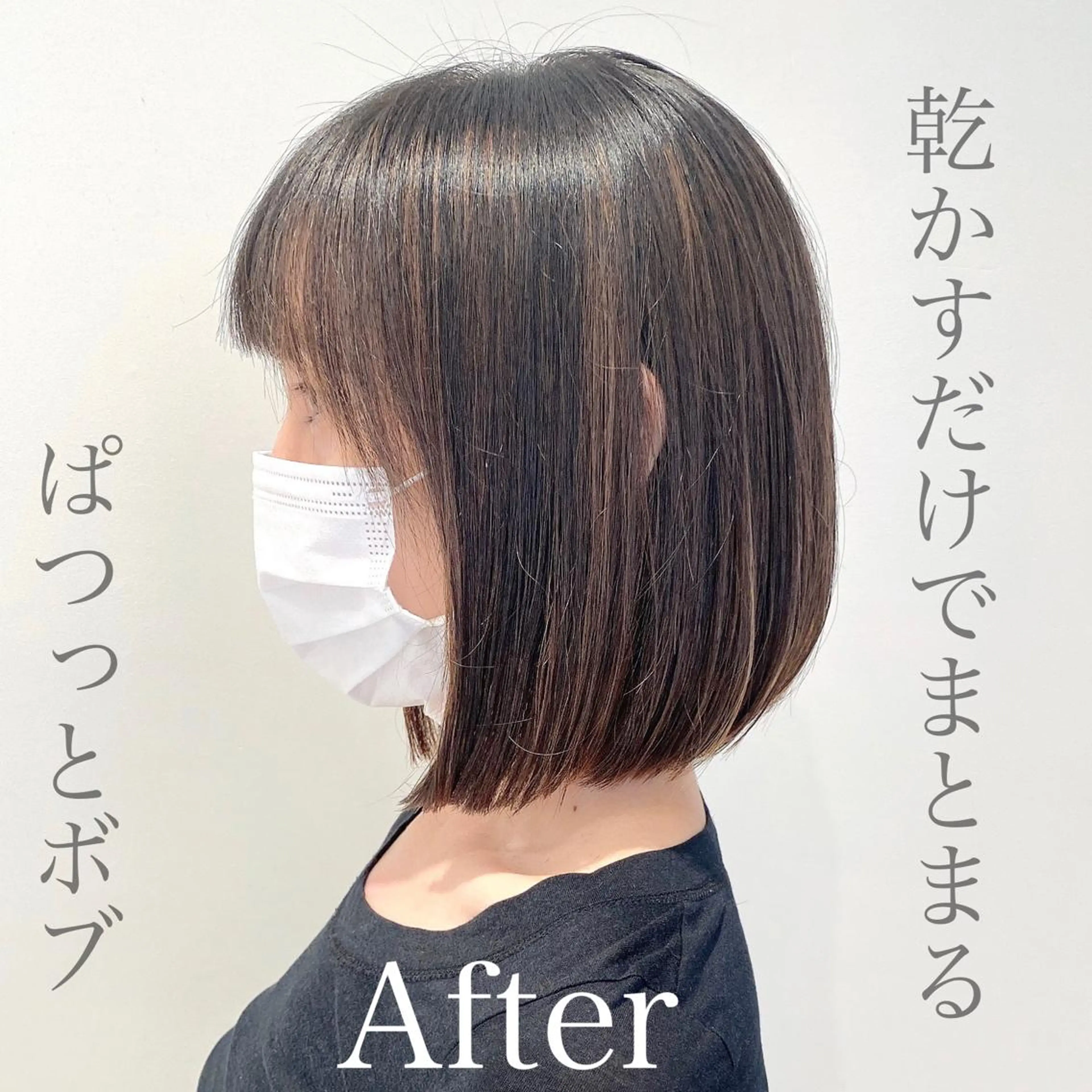 ショート 韓国くびれレイヤー 🇰🇷はづきのヘアスタイル