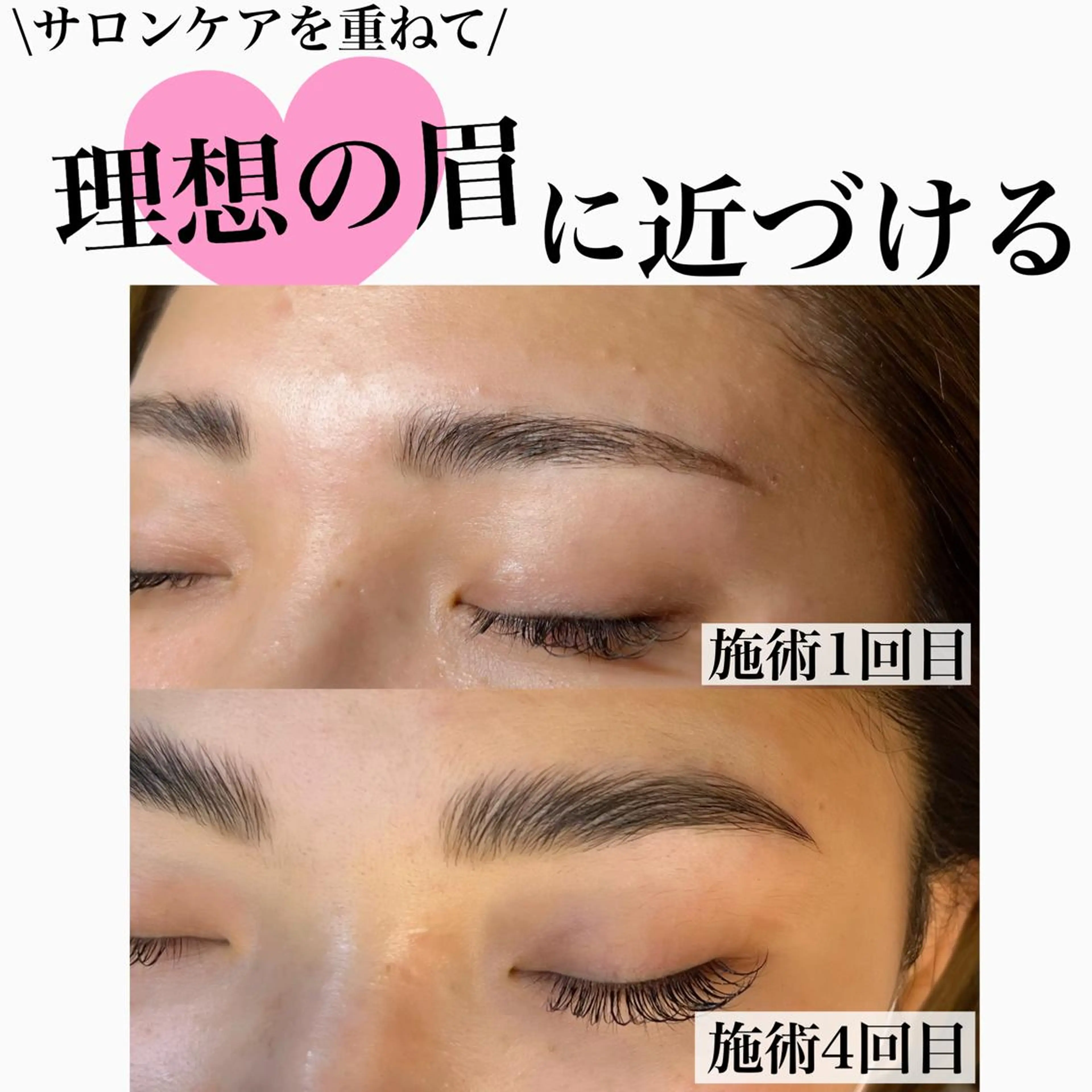 アイブロウ まつ毛と眉毛専門店 miso(AIRI)のマツエク・マツパデザイン