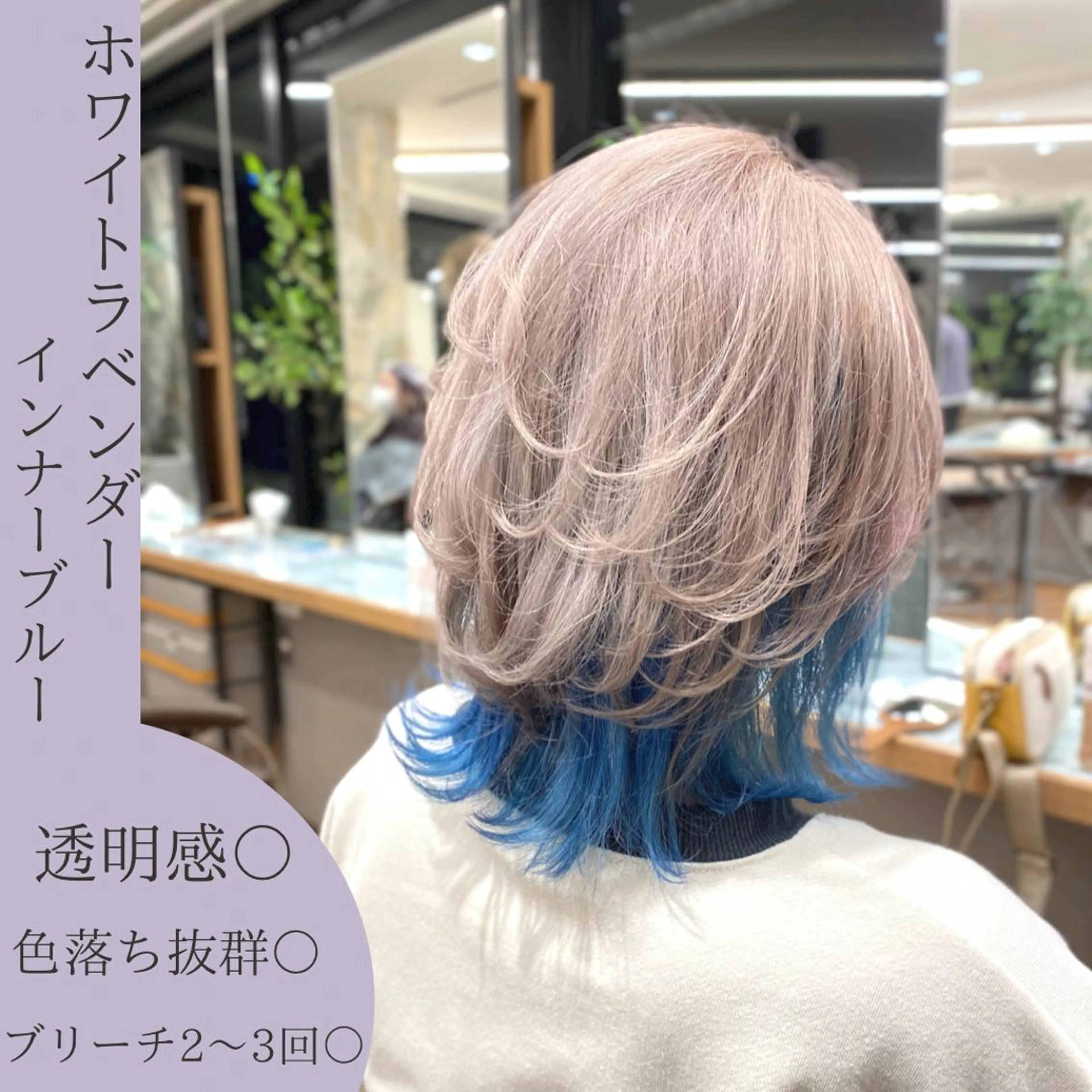 ミディアム カラー ブルーカラー ラベンダーカラー ウルフカット Savoir GRANMASH【サヴォア　グランマッシュ】所属・ショート/レイヤー/ 透明感/グレージュのヘアスタイル