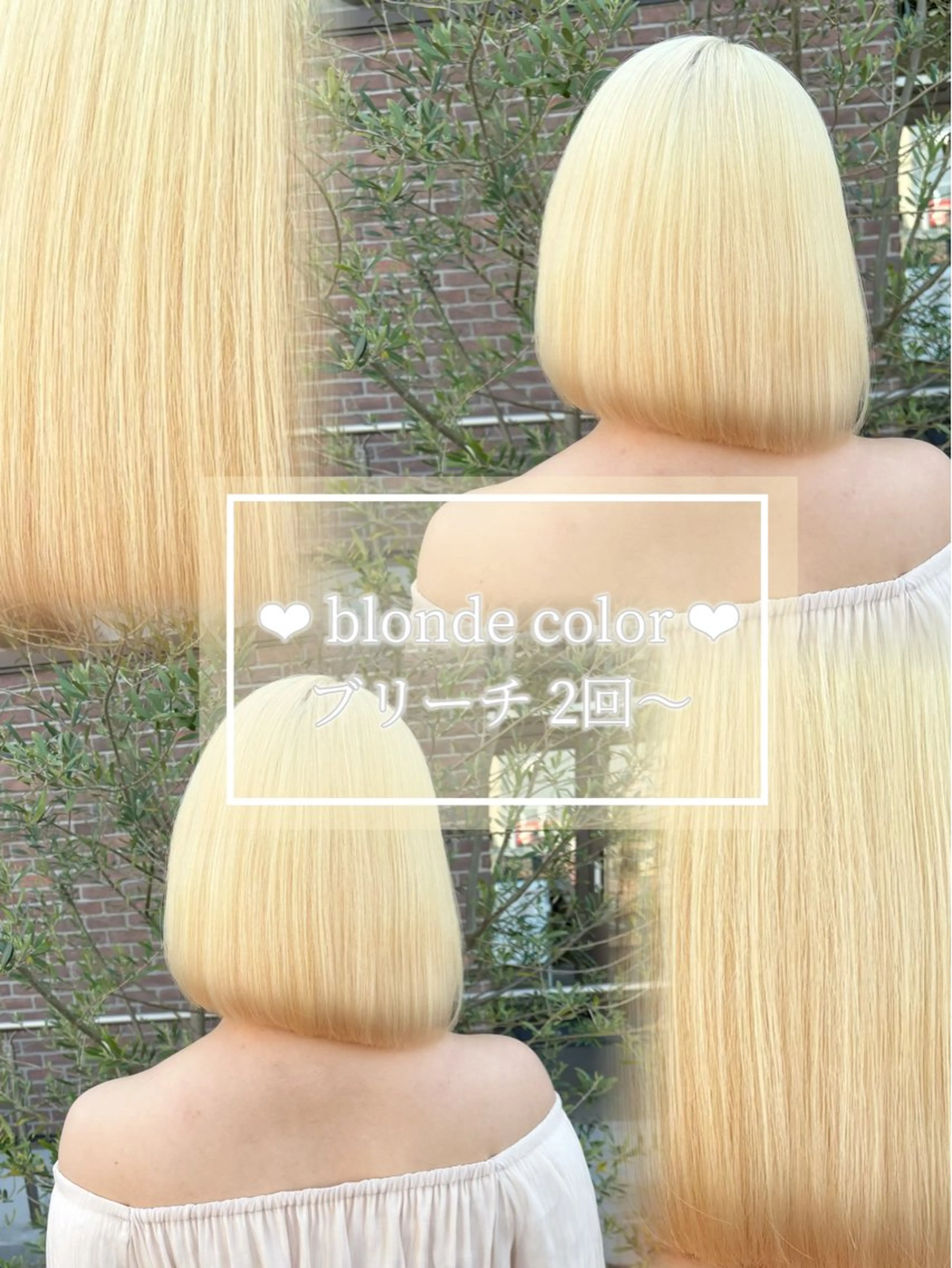 ミディアム カラー カット ヘアカラー トリートメント RINOSHORES所属・yume🫧 ハイトーン/ブリーチのヘアスタイル