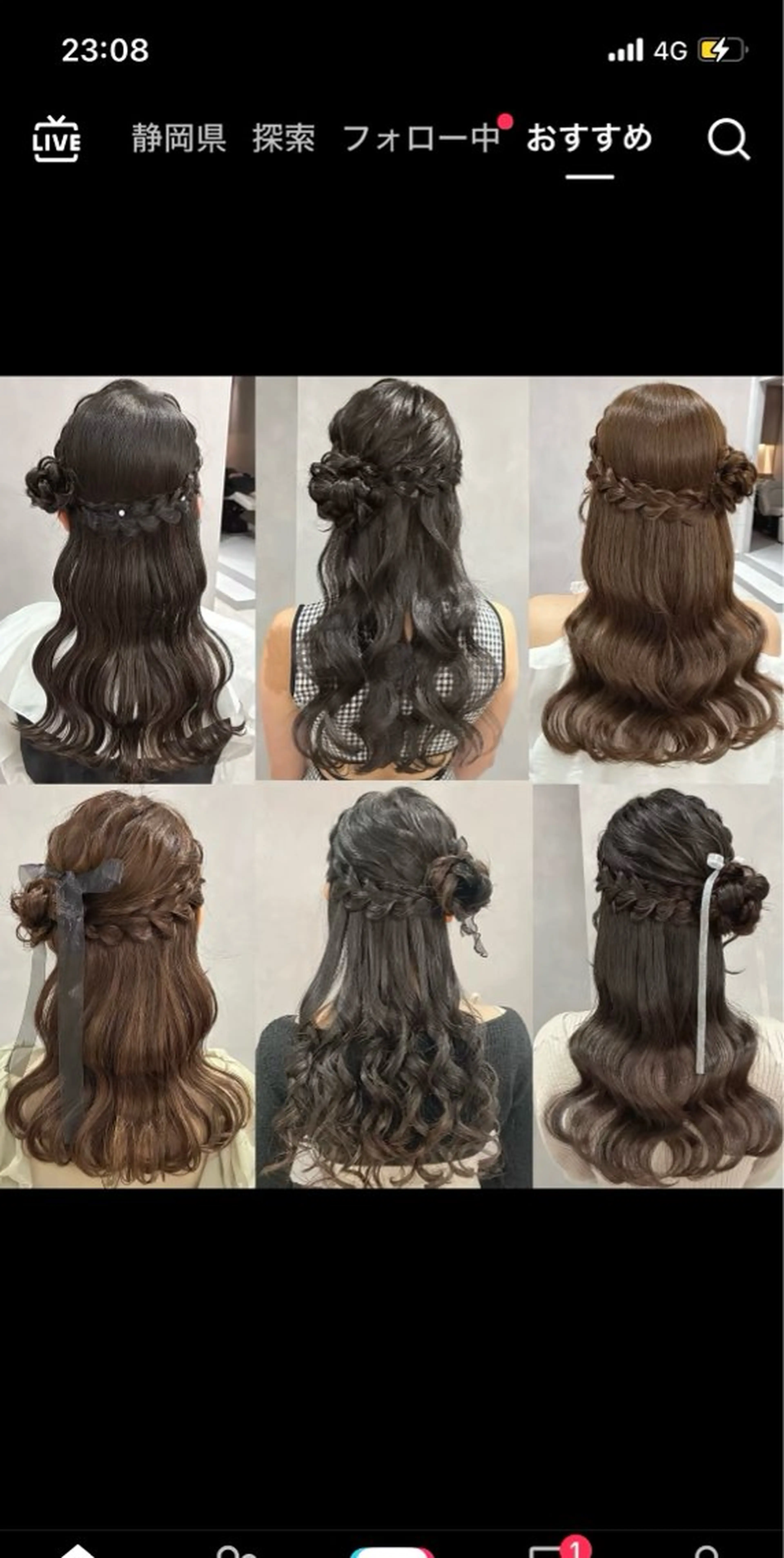 ヘアアレンジ hiyori /透明 感ピンク/ラベンダーのマツエク・マツパデザイン