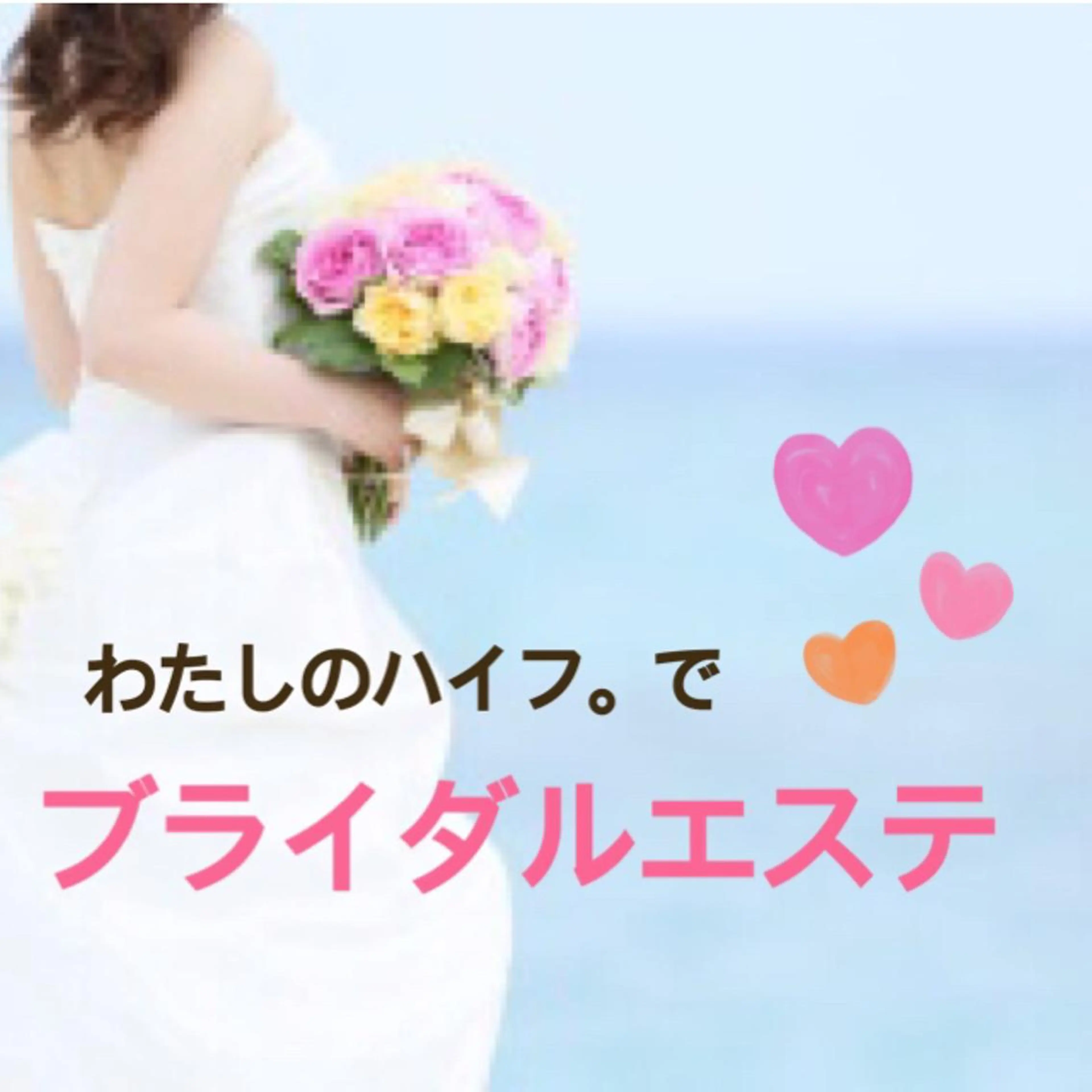 W  eye+明石店 .のマツエク・マツパデザイン