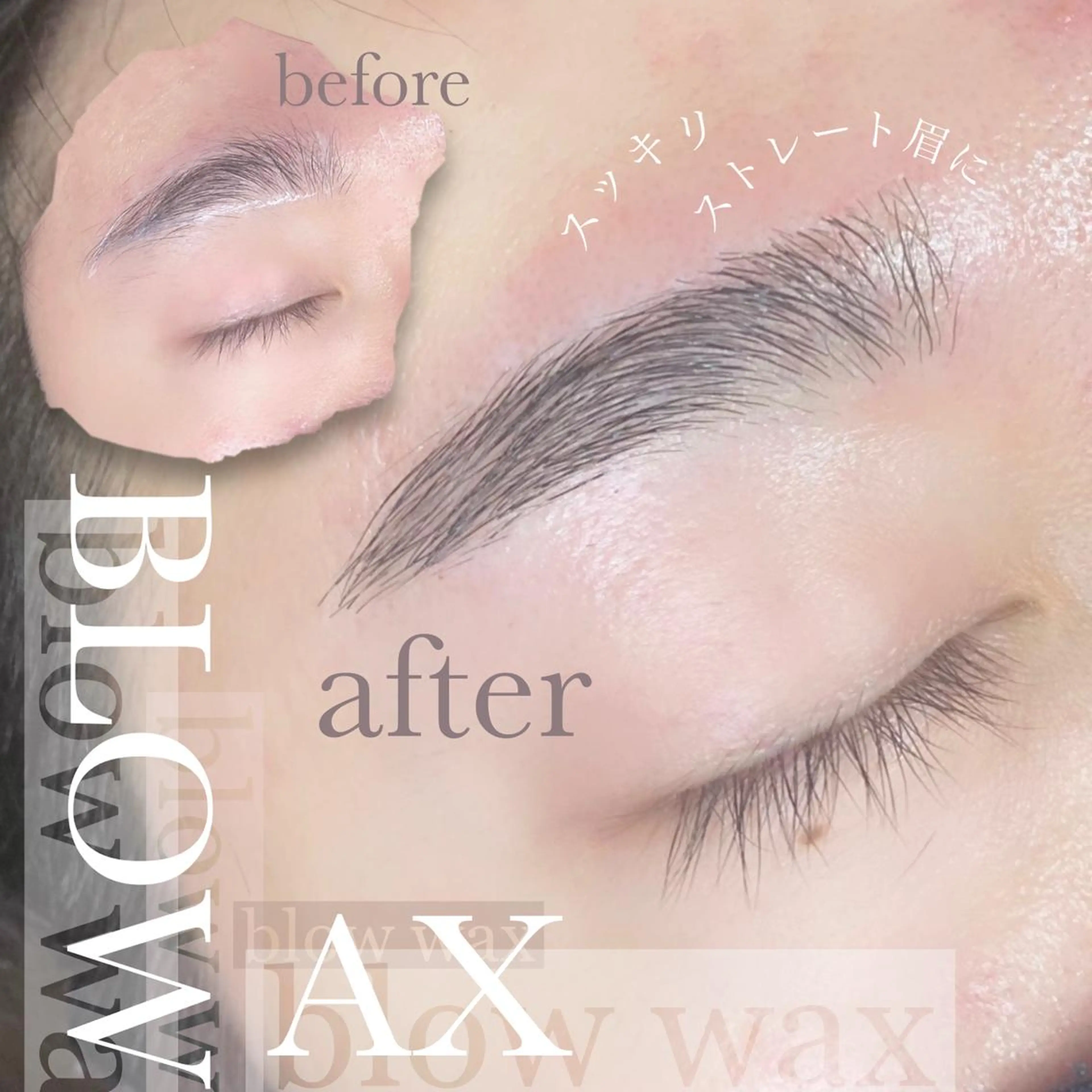 カラー パーマ ヘアアレンジ メンズ キッズ ネイル マツエク・マツパ アイブロウ and petite hanaのマツエク・マツパデザイン