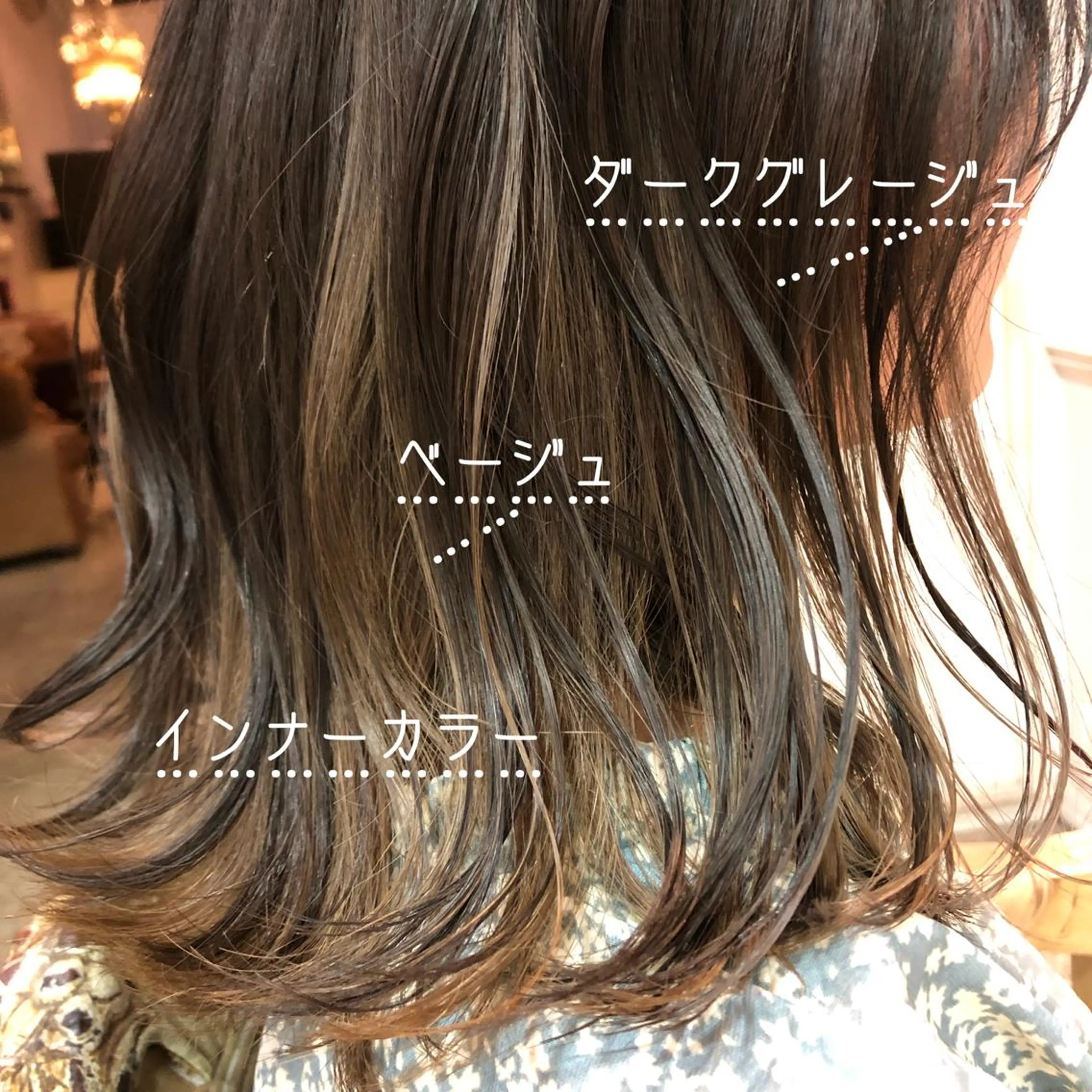 ミディアム カラー ハイライトカラー インナーカラー ハイライト RUKA 美容院×ネイリストのヘアスタイル