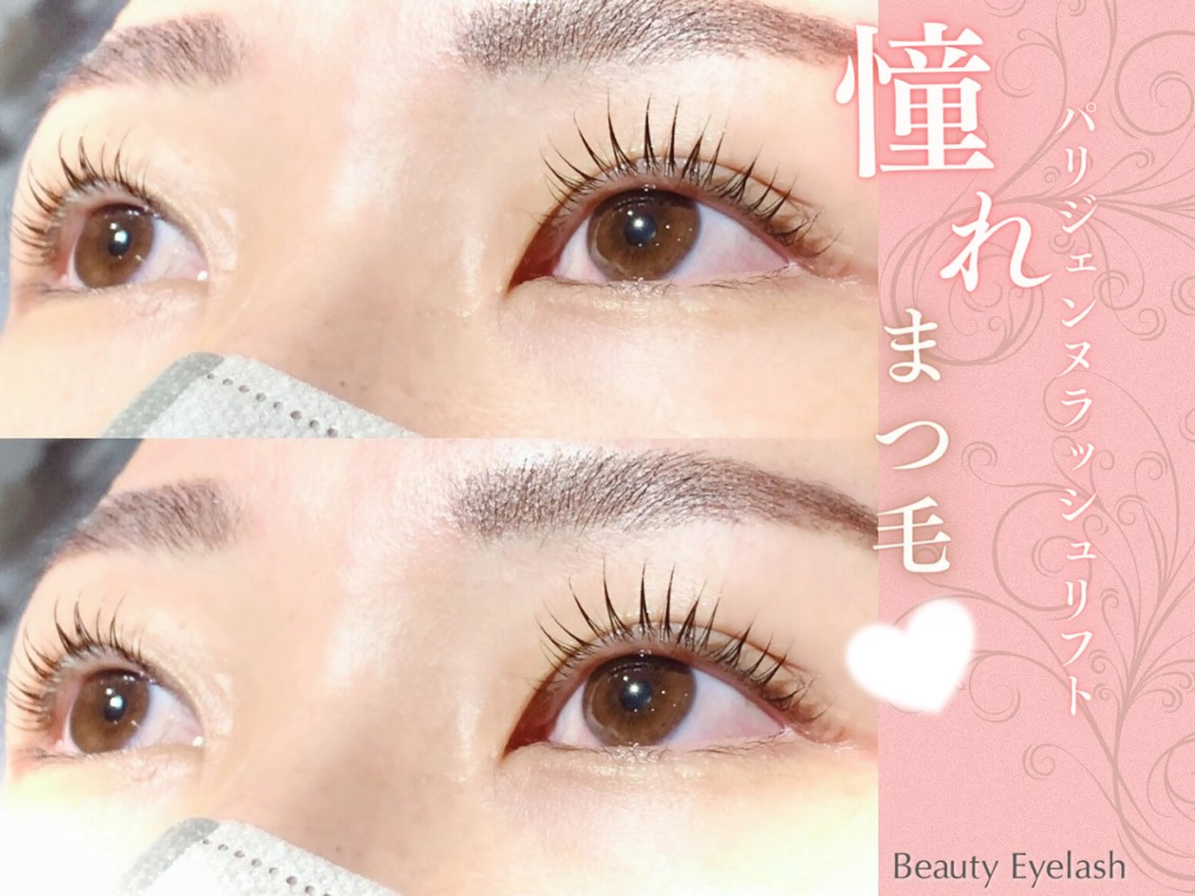 マツエク・マツパ ビューティーアイラッシュ アクタ西宮店所属・ビューティー アイラッシュのマツエク・マツパデザイン