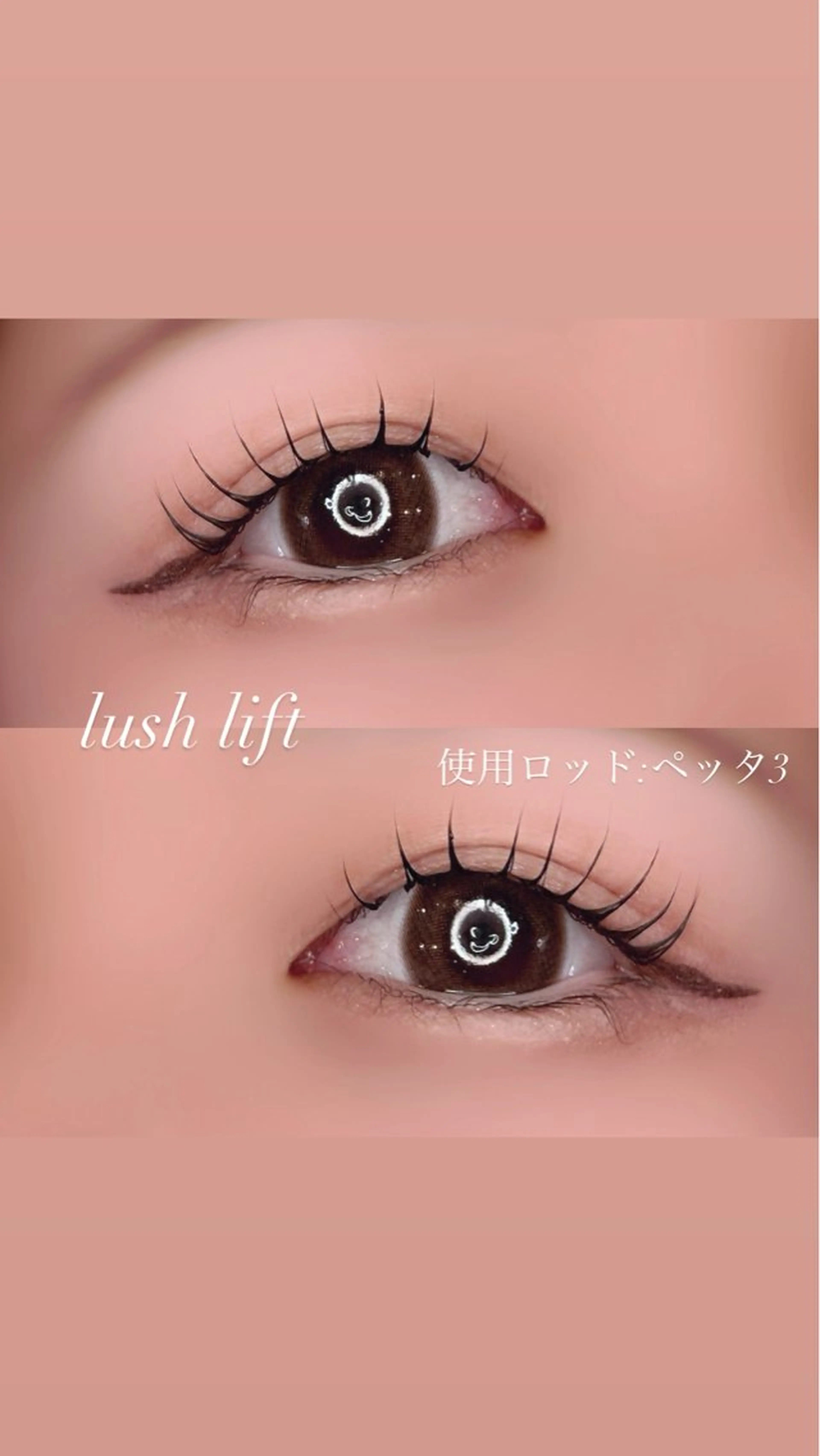 マツエク・マツパ ヤマダ サクラのヘアスタイル