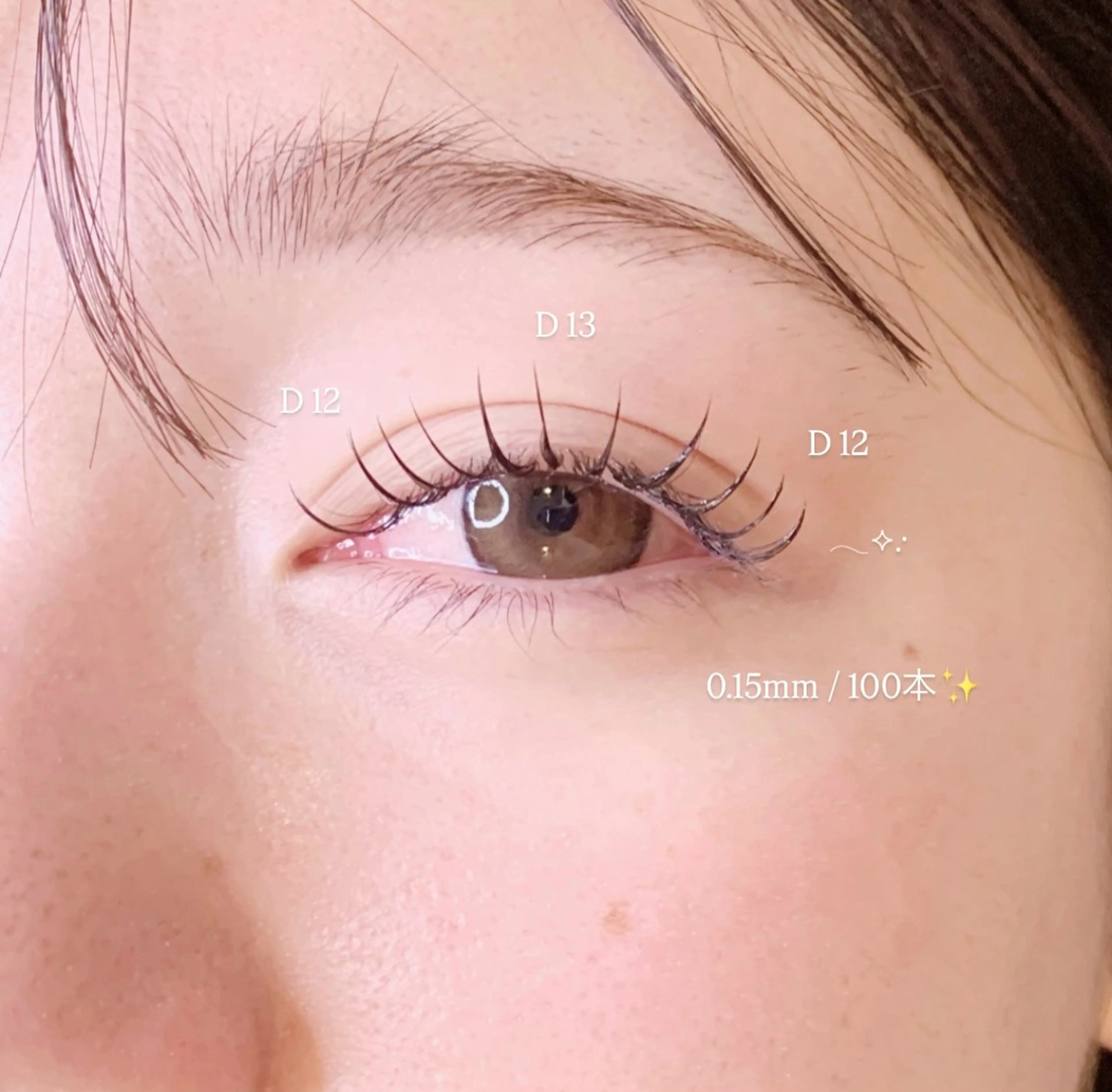 マツエク・マツパ Lani&Co.所属・藤川 聖藍のマツエク・マツパデザイン