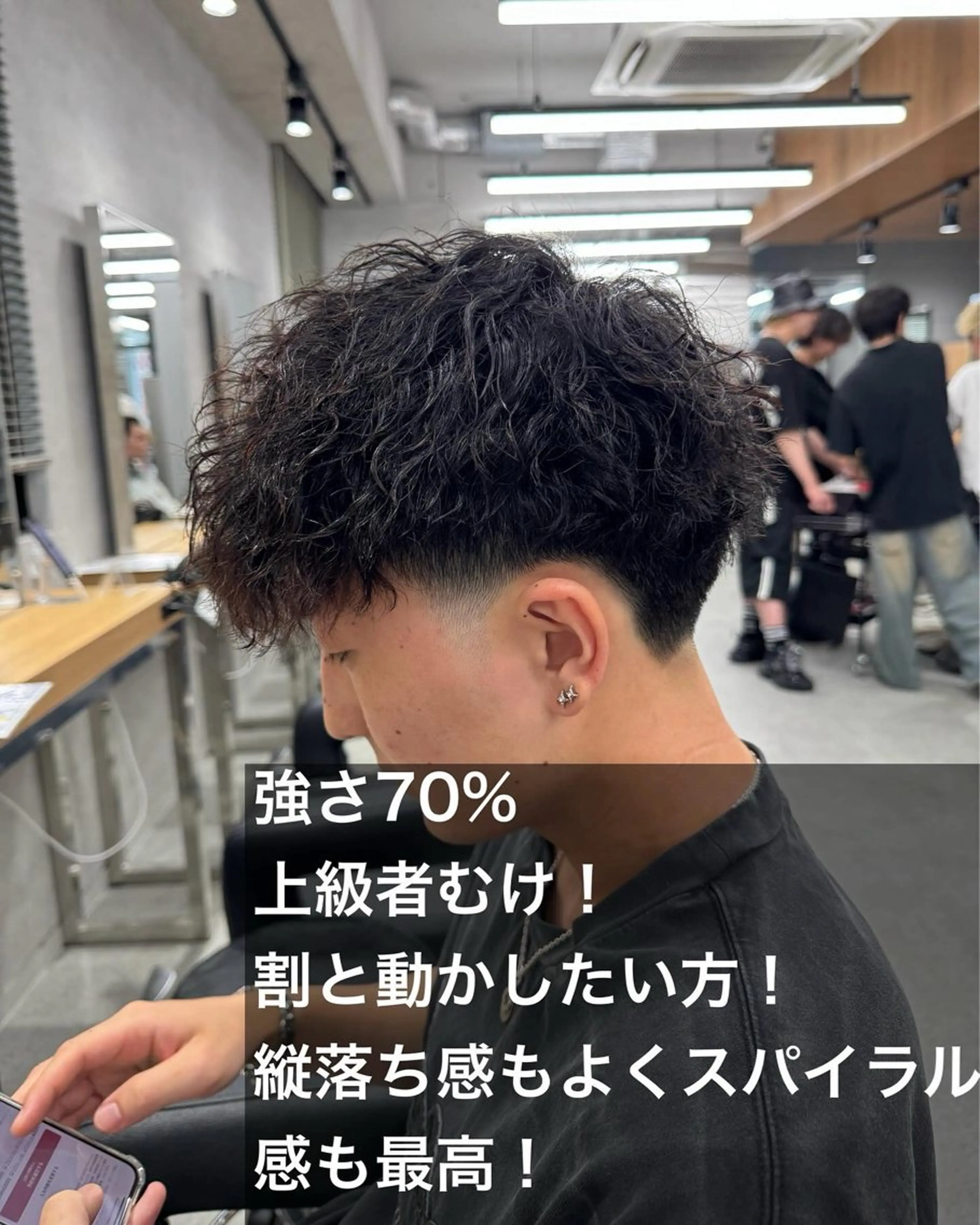 パーマ メンズ パーマ特化/ MANARUのヘアスタイル