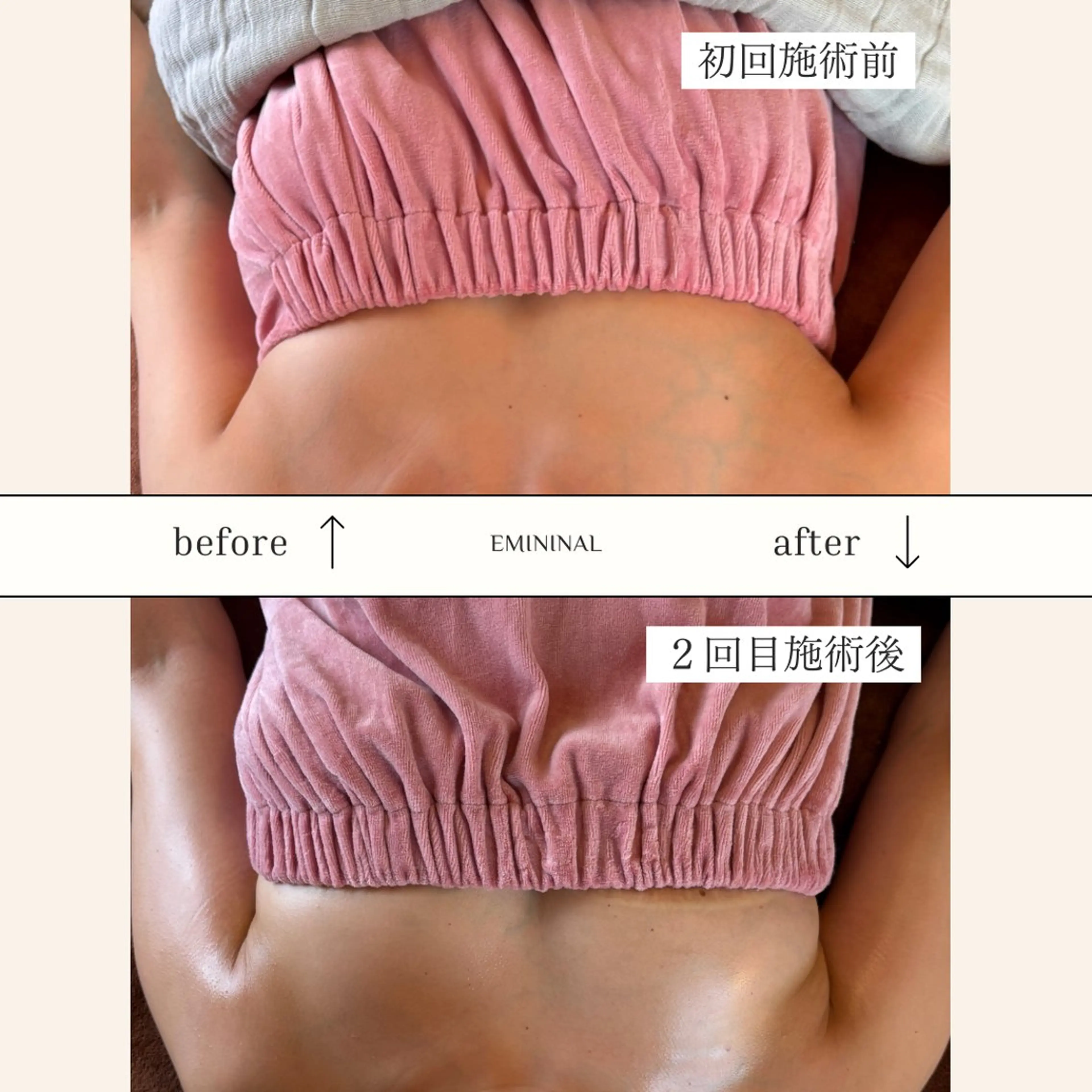 EMININAL salon所属・鈴木 映子のエステ・リラクイメージ