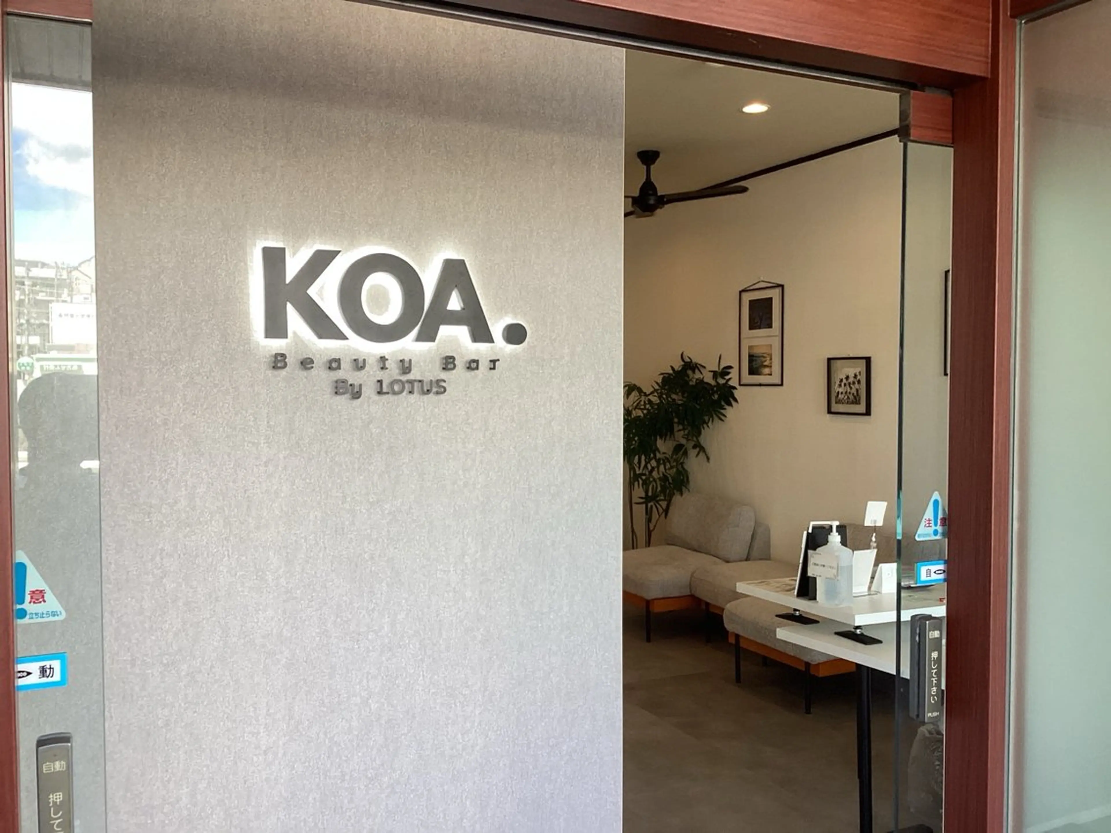 Beauty bar KOA所属・Beauty bar KOAのエステ・リラクイメージ