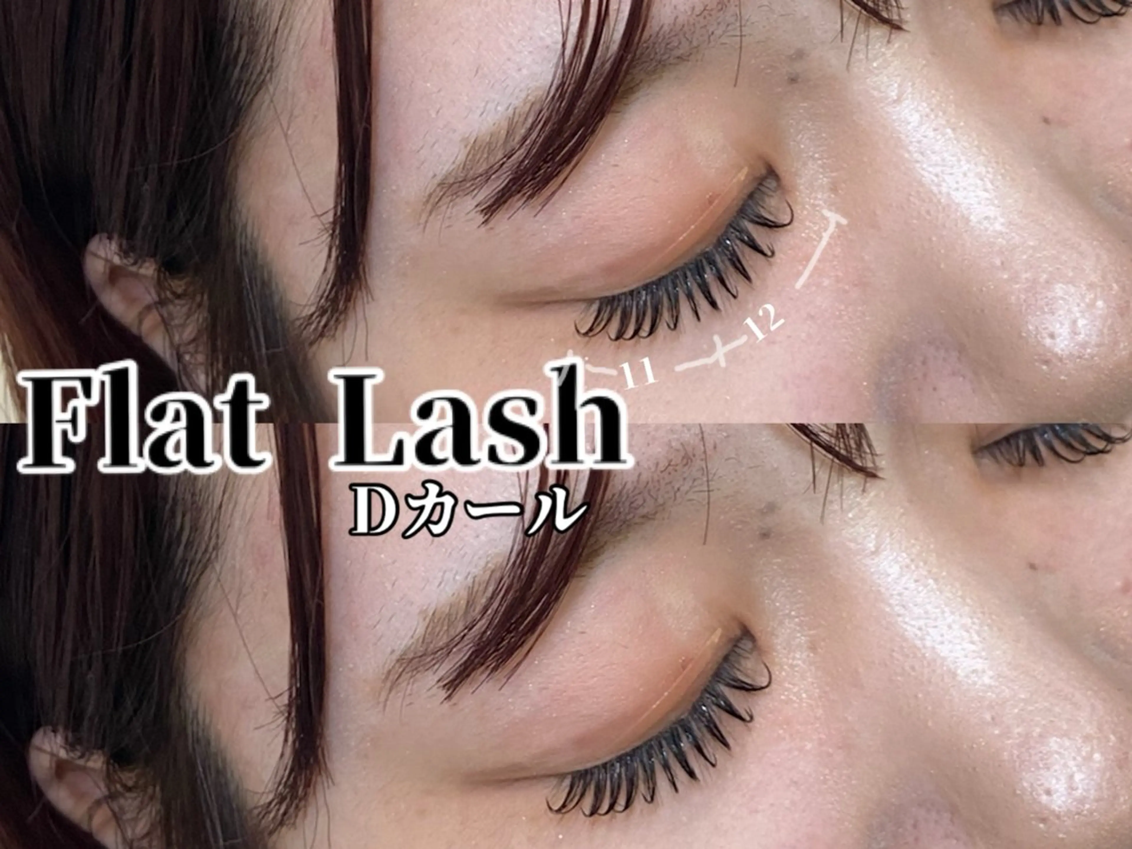 マツエク・マツパ Manuel🤎 平井のマツエク・マツパデザイン