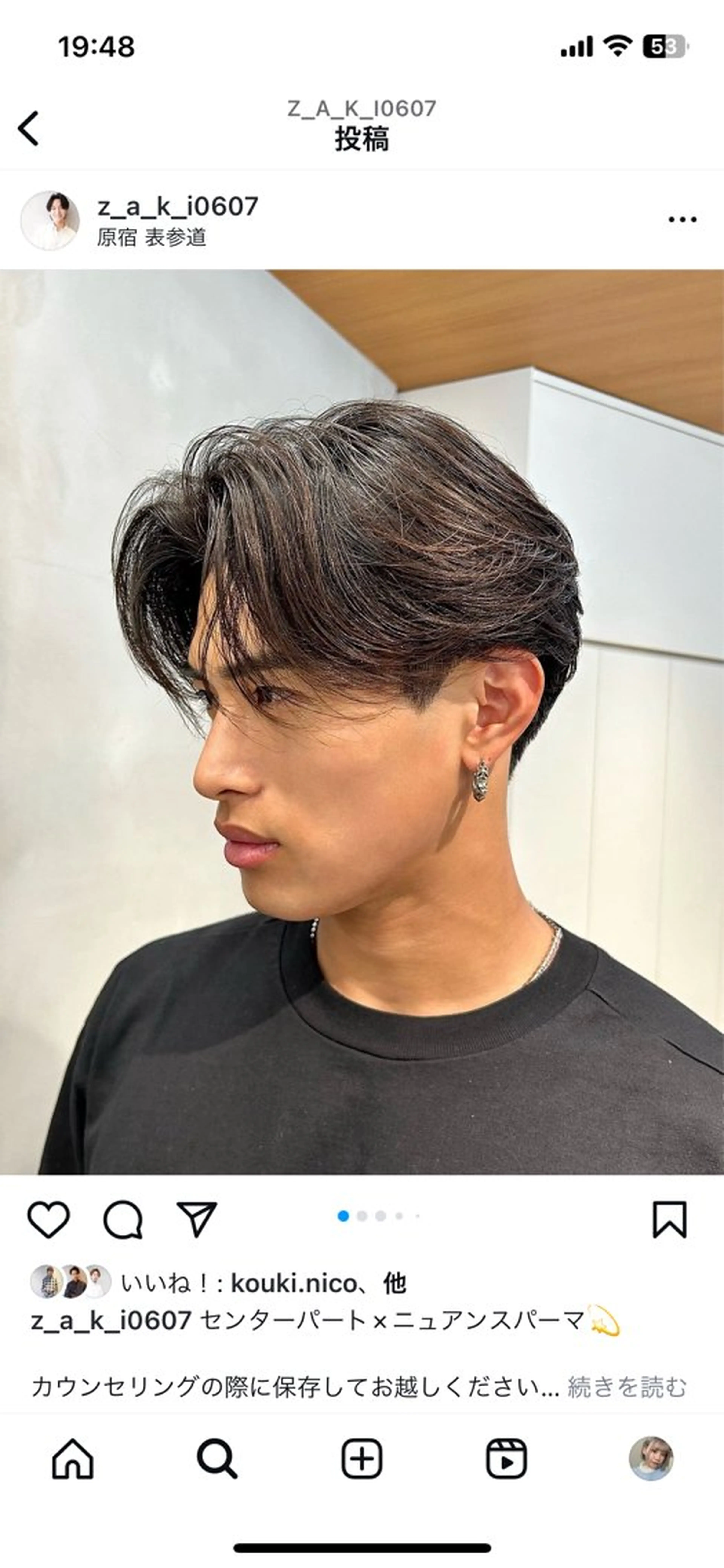 ショート カラー メンズ 🍒暖色カラー🍒 渋谷/YUUのヘアスタイル