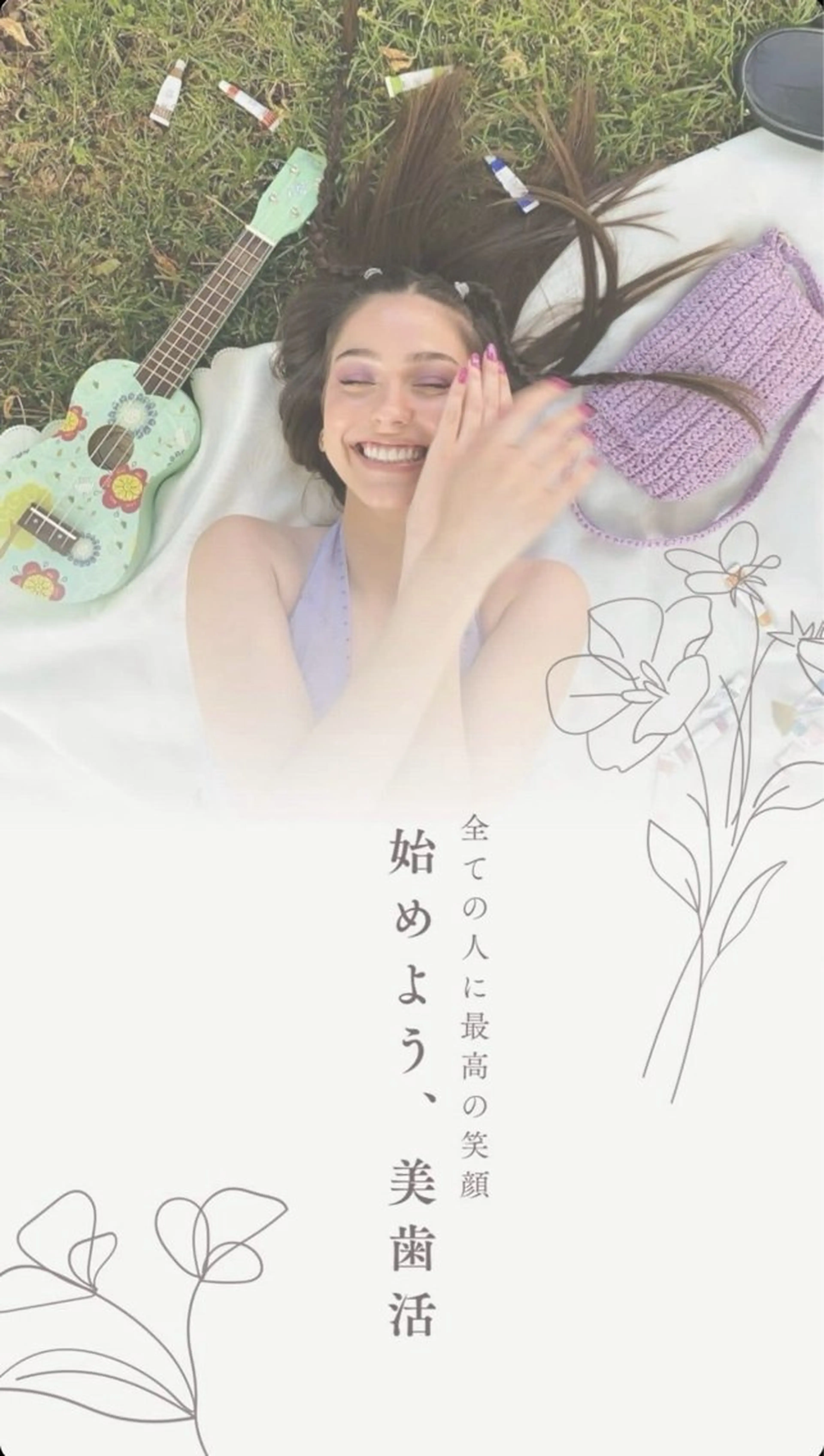 メンズ エステ リラク ホワイトニング ショップ川越店のエステ・リラクイメージ