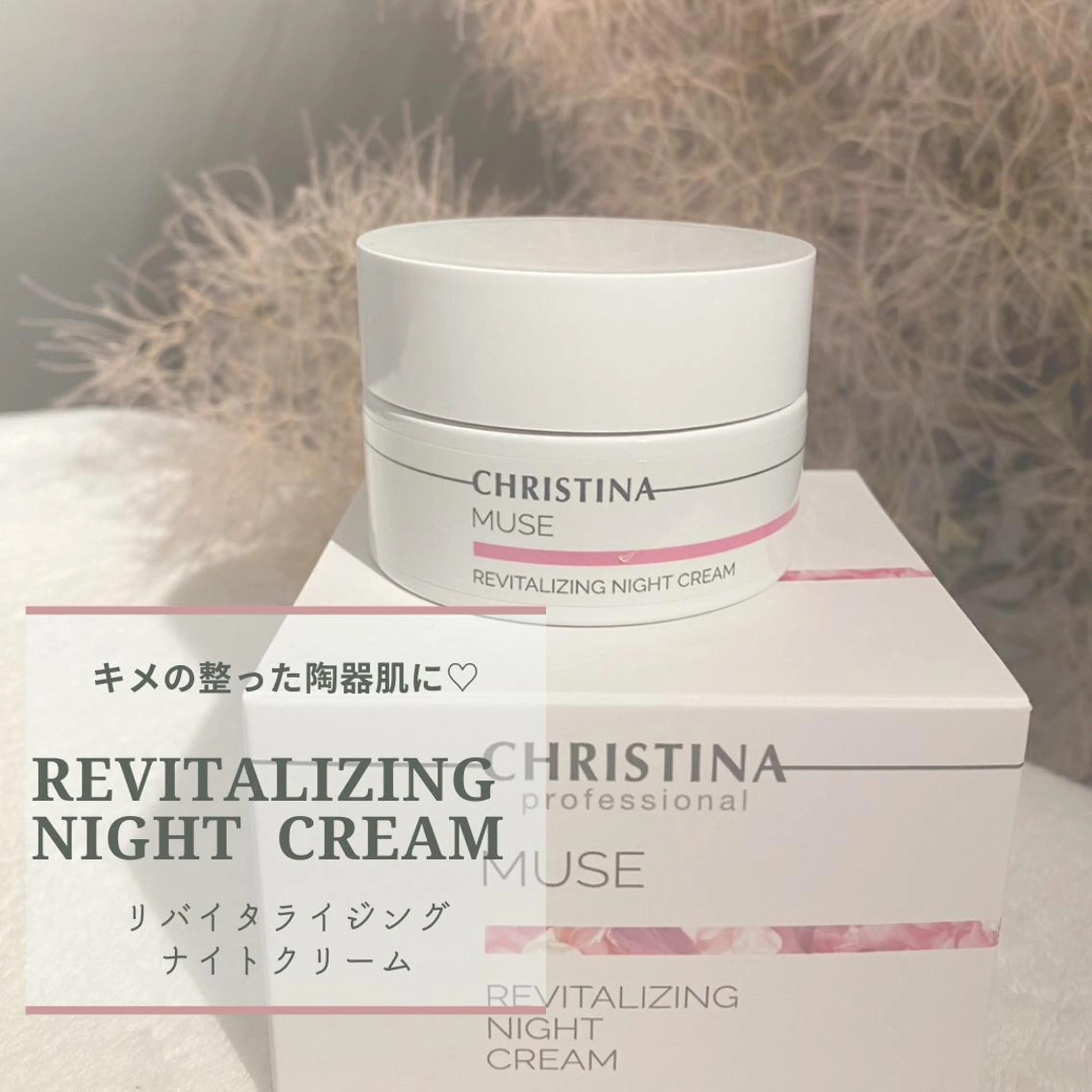 肌質改善 KALANCHOEのエステ・リラクイメージ