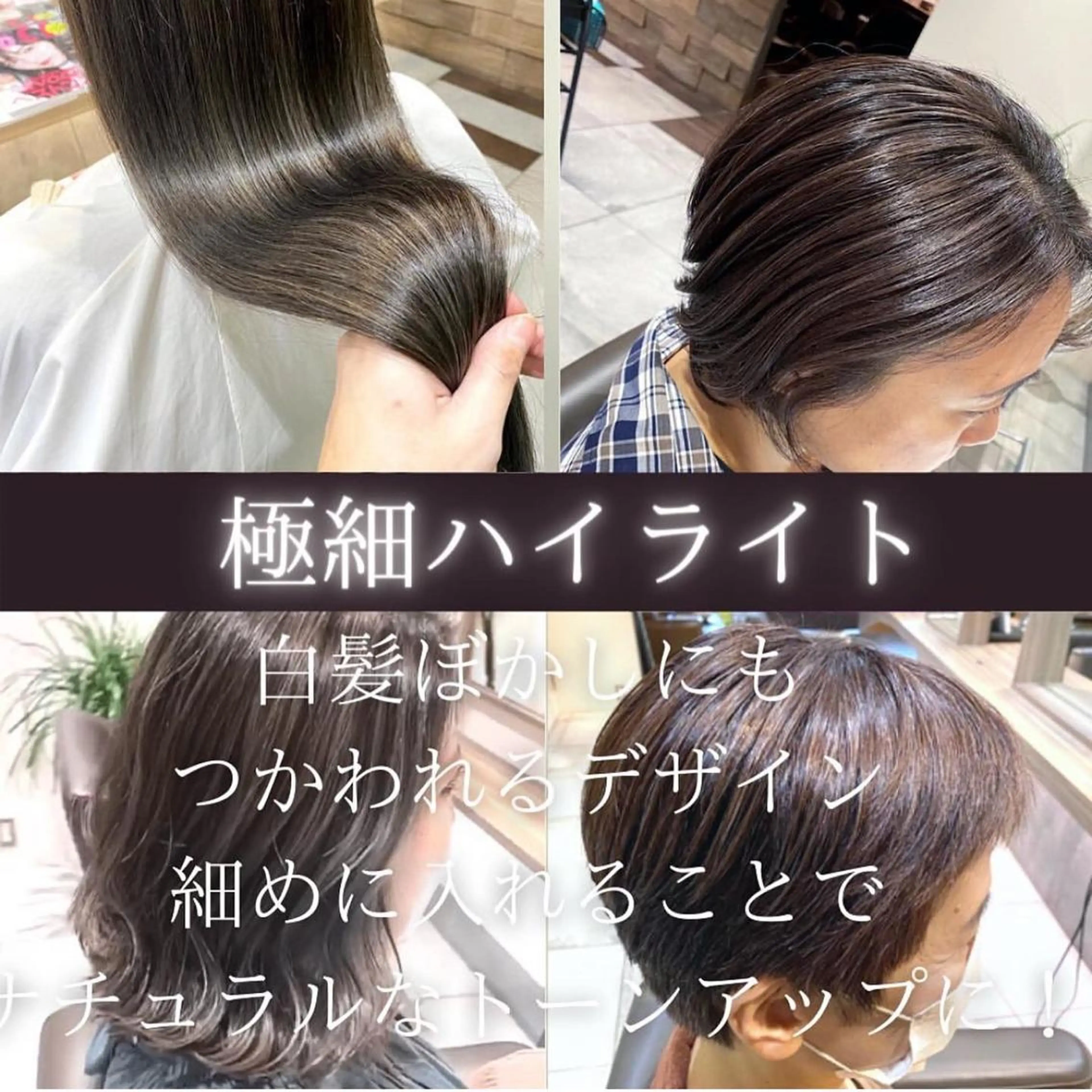 ミディアム カラー アッシュ 透明感カラー グラデーションカラー ハイライトカラー インナーカラー ヘアカラー 川越 輝梨奈のヘアスタイル