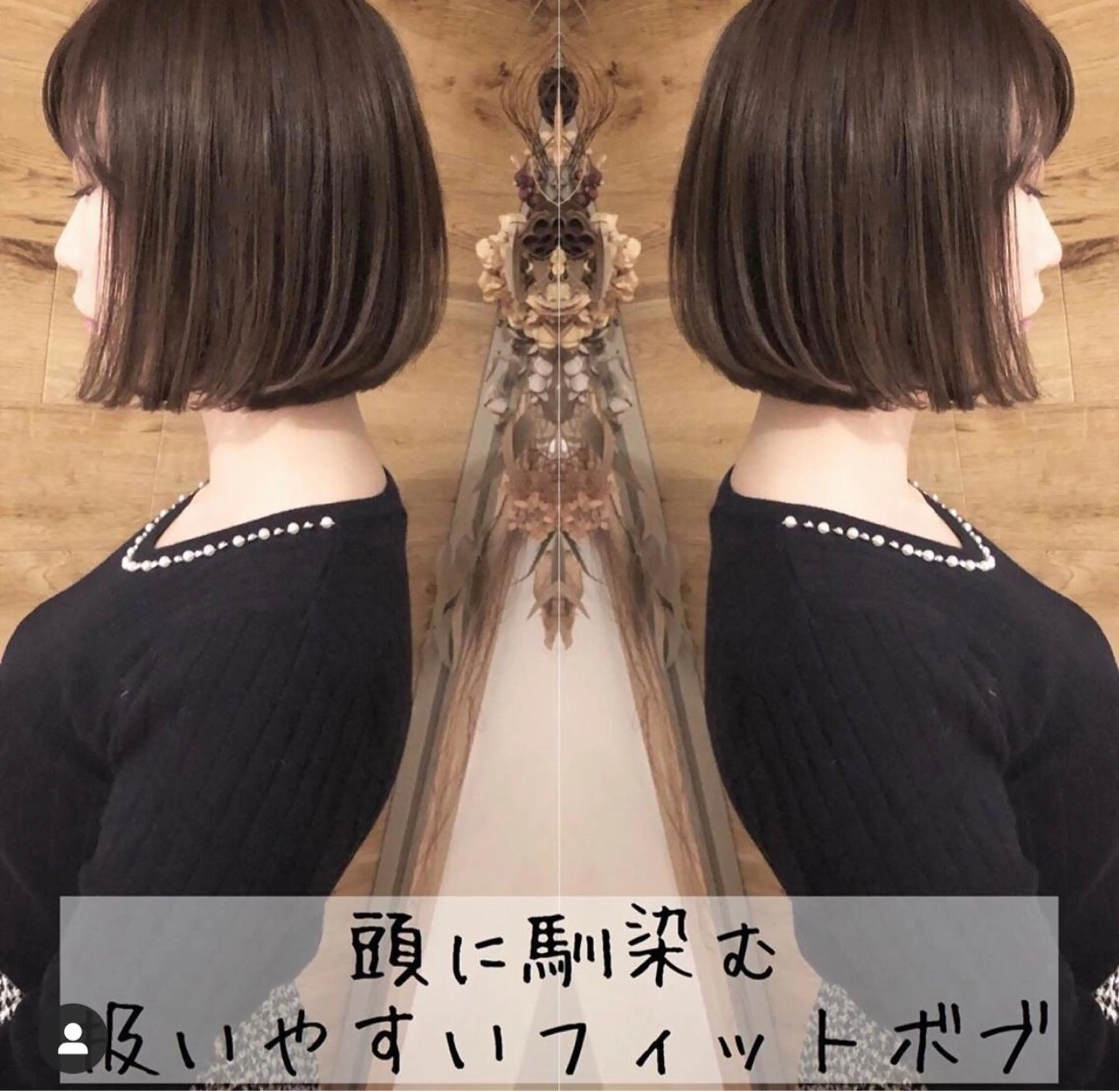 ショート カラー ボブ テトネ タカシのヘアスタイル