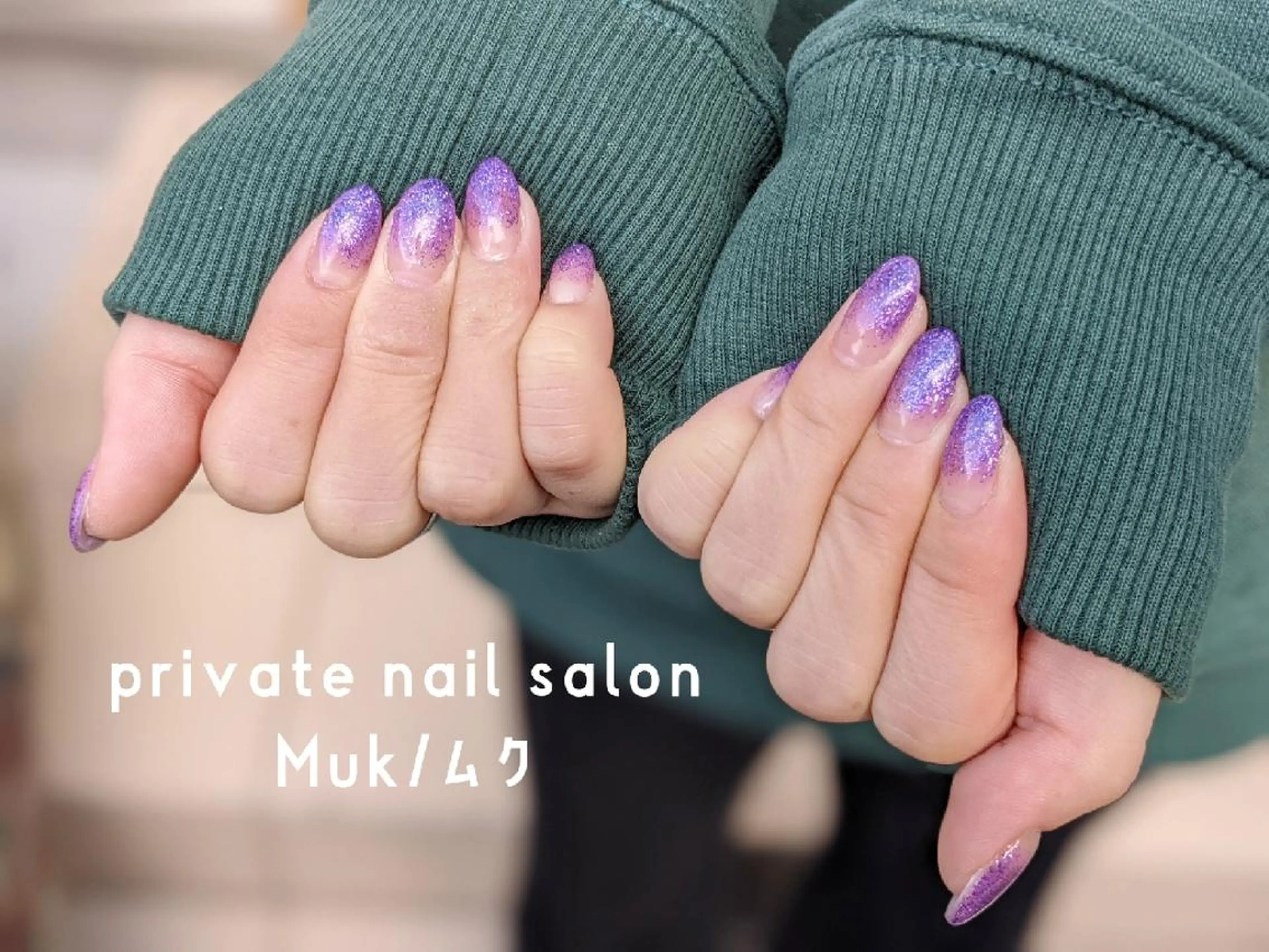 ネイル プライベートサロン Mukのネイルデザイン