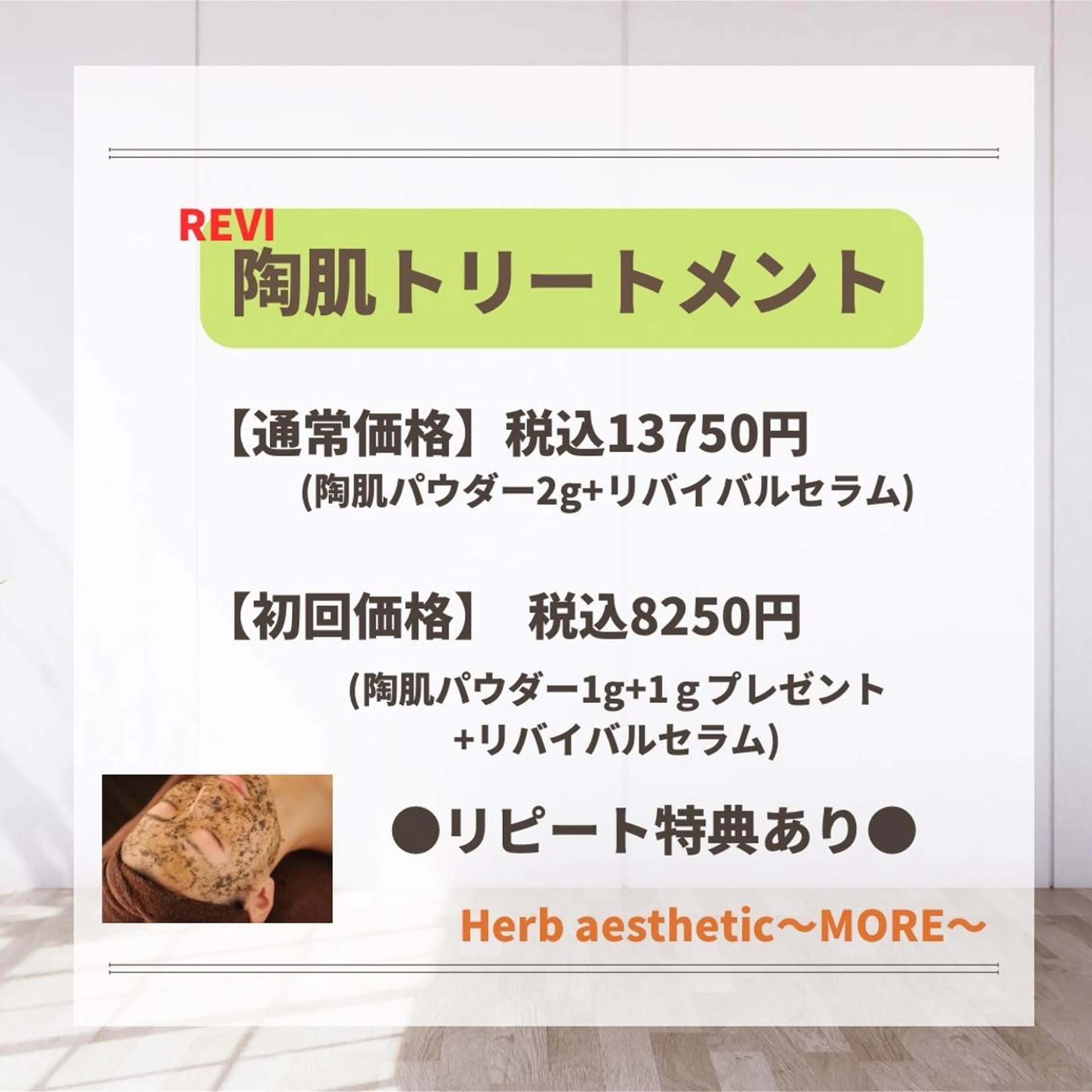 永田 利佳子のその他イメージ