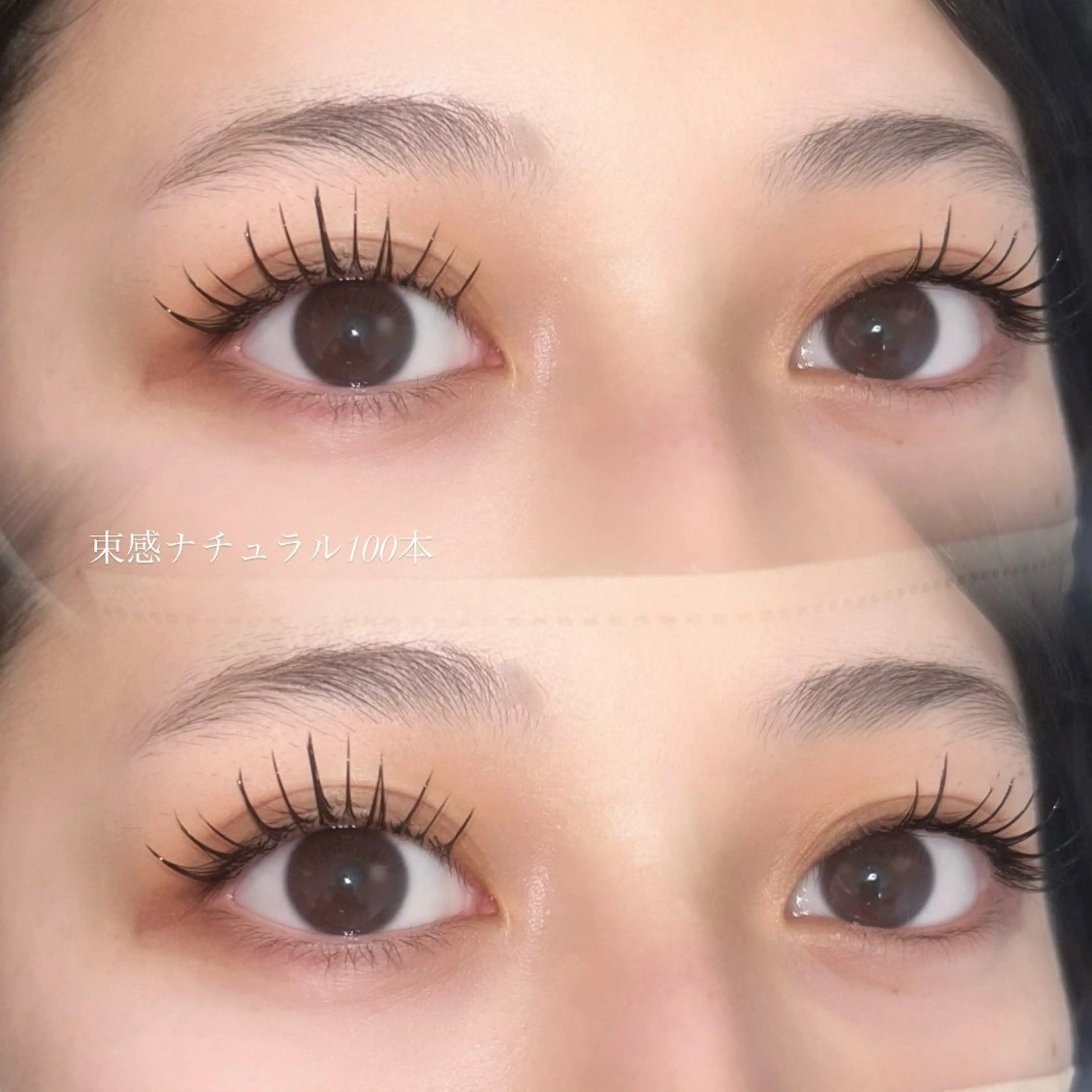 マツエク・マツパ 束感まつ毛 マツエク Teddy🧸Nail Eyebrow SALON所属・Teddy🧸 _MIZUKIのマツエク・マツパデザイン