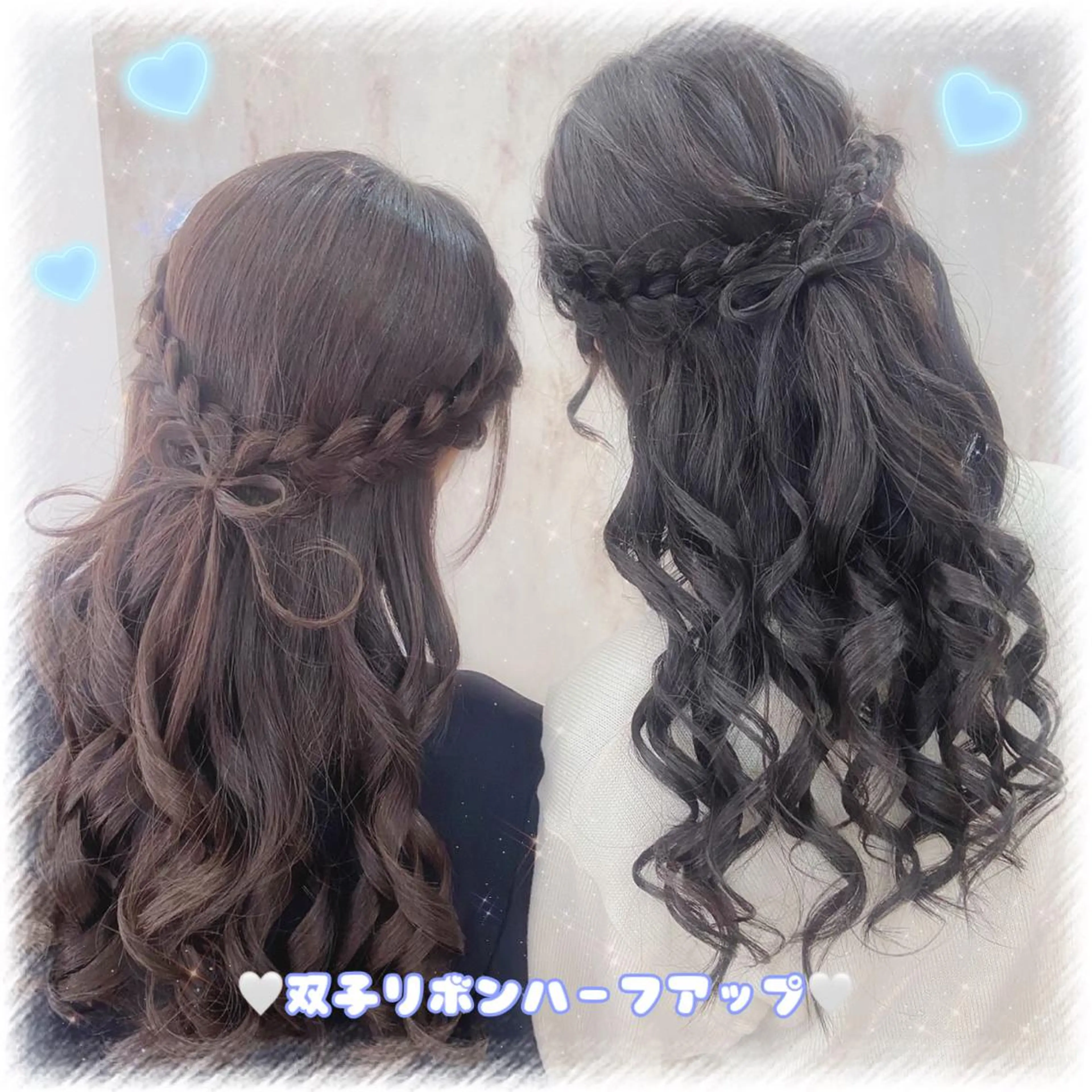 ロング カラー ヘアアレンジ ハーフアップ ヘアセット ️🫧中島遼香🫧 Ess🪽髪質改善のヘアスタイル