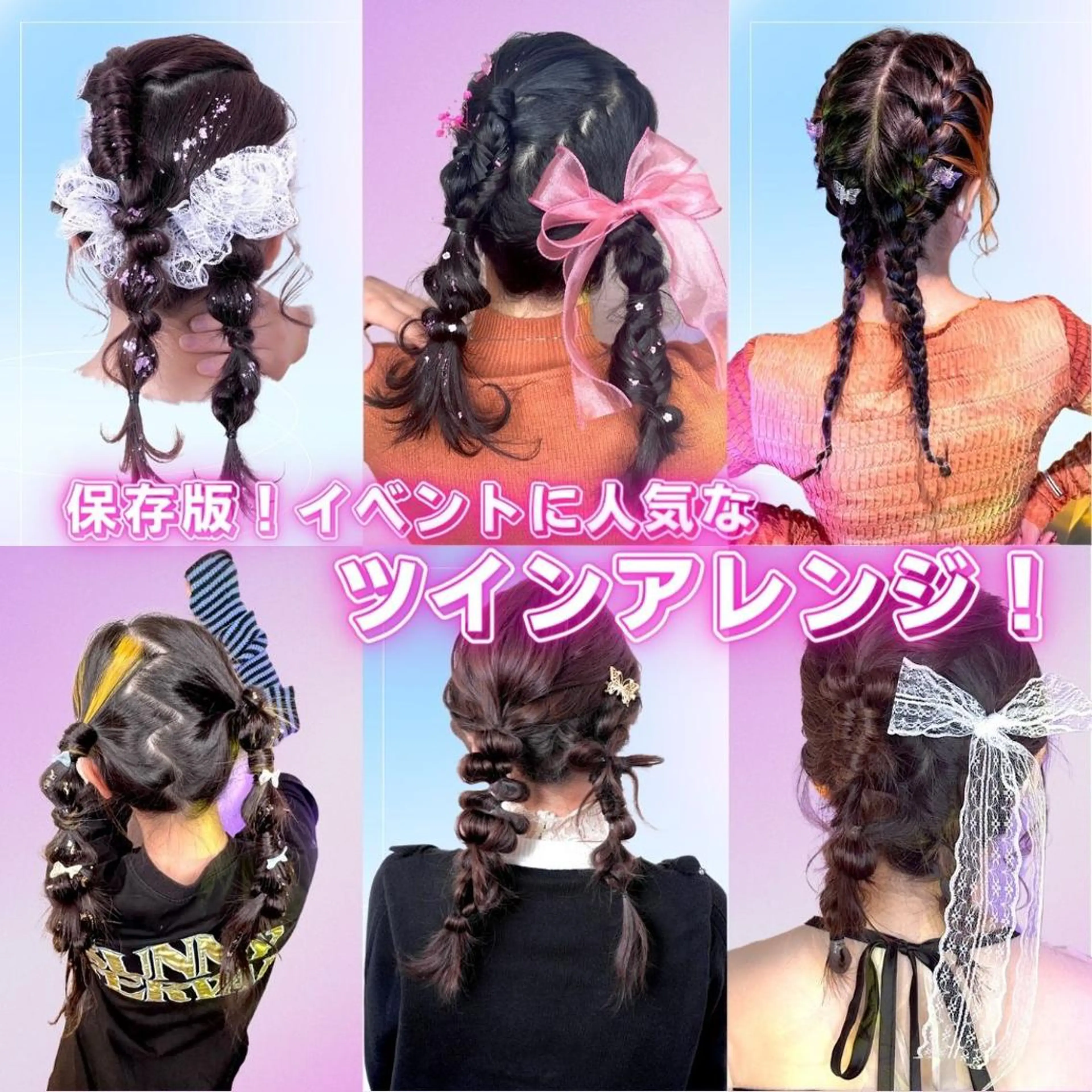 ミディアム カラー パーマ ヘアアレンジ アイブロウ ヘアセット 推し活専用 【派手髪】飯野ゆかりのヘアスタイル