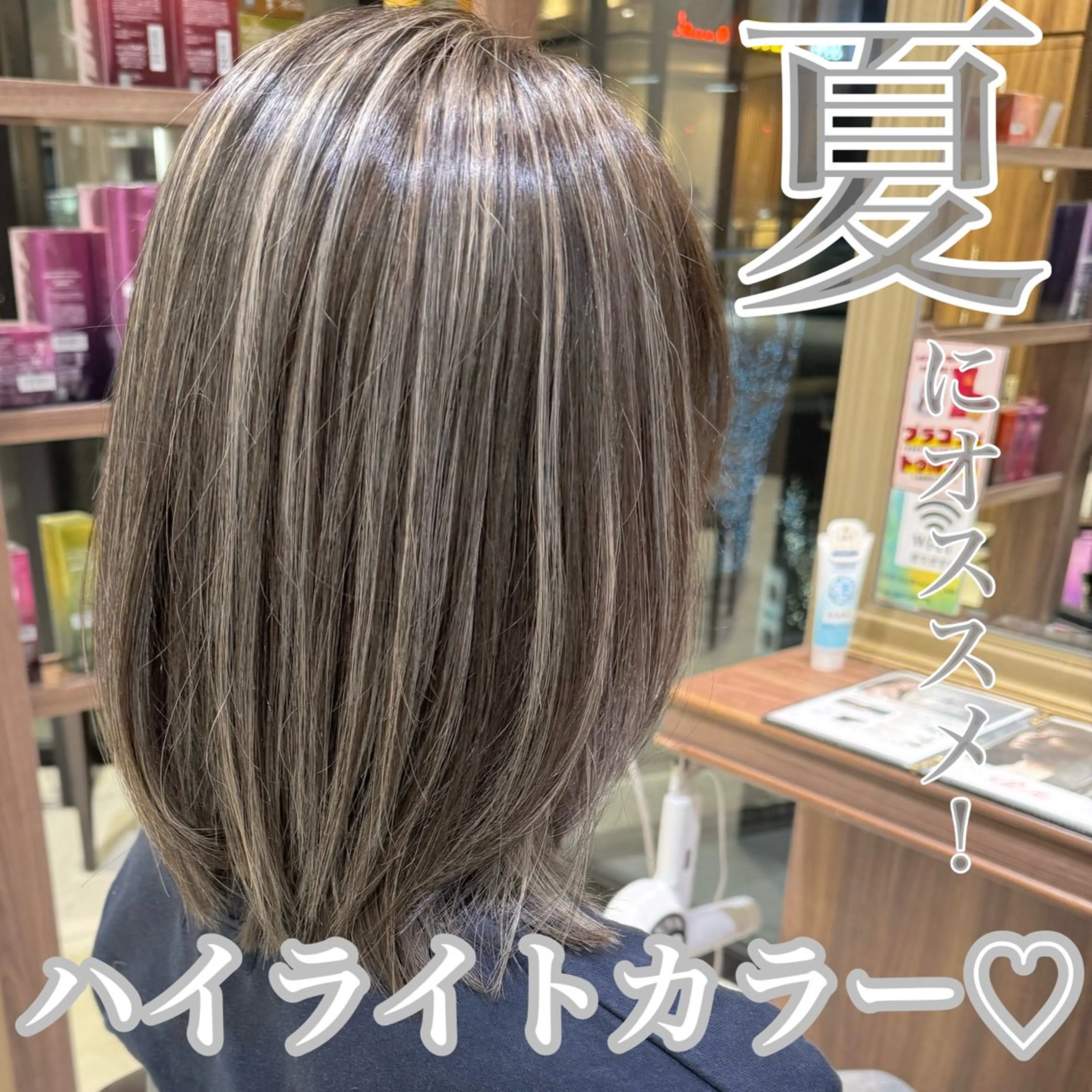 ミディアム カラー ヘアカラー トリートメント Ash川越店／ 松本　亮二のヘアスタイル
