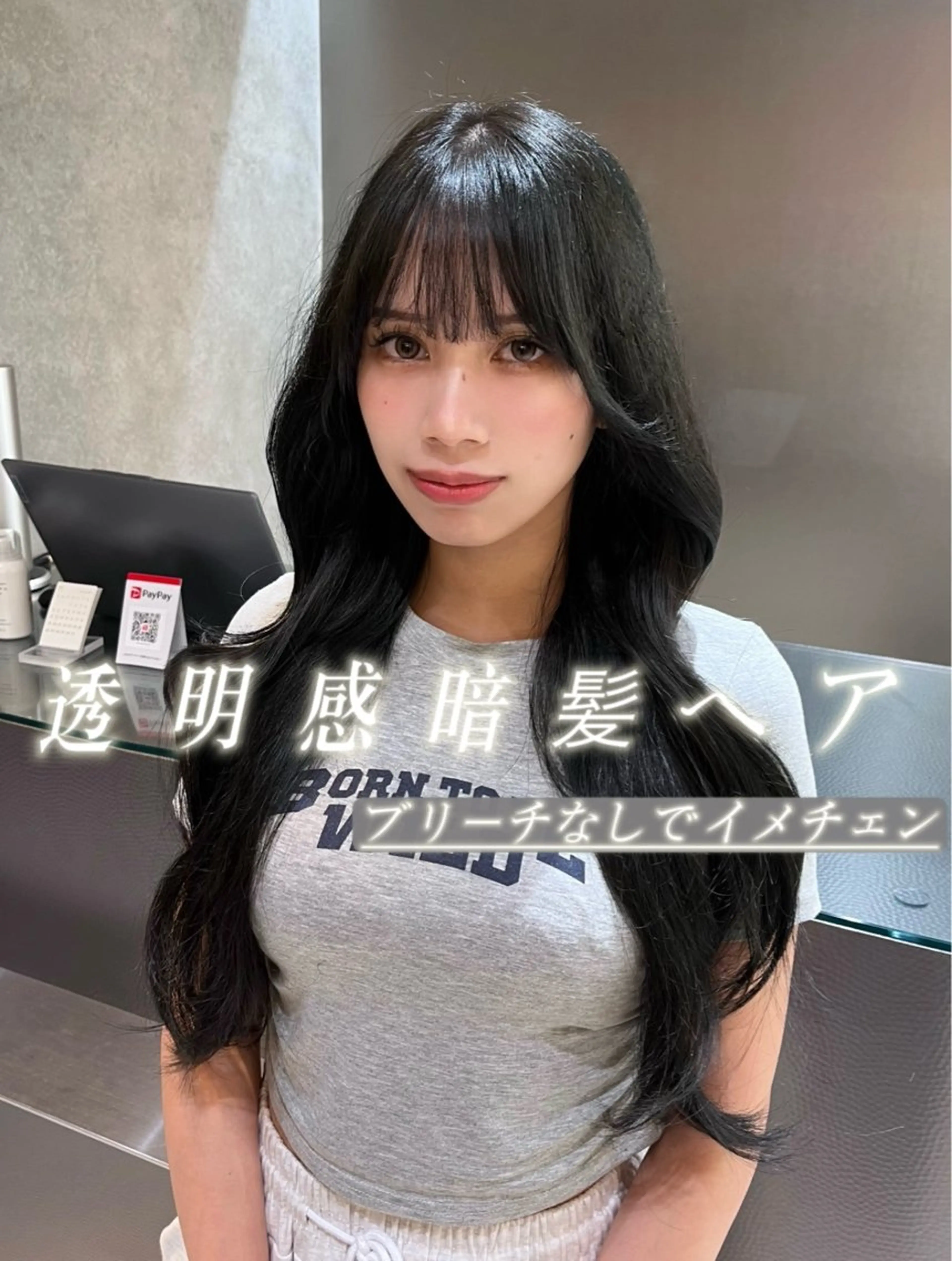 ロング sand 池袋　2nd所属・縮毛矯正艶髪ヘア マナミ🇰🇷🩶のヘアスタイル