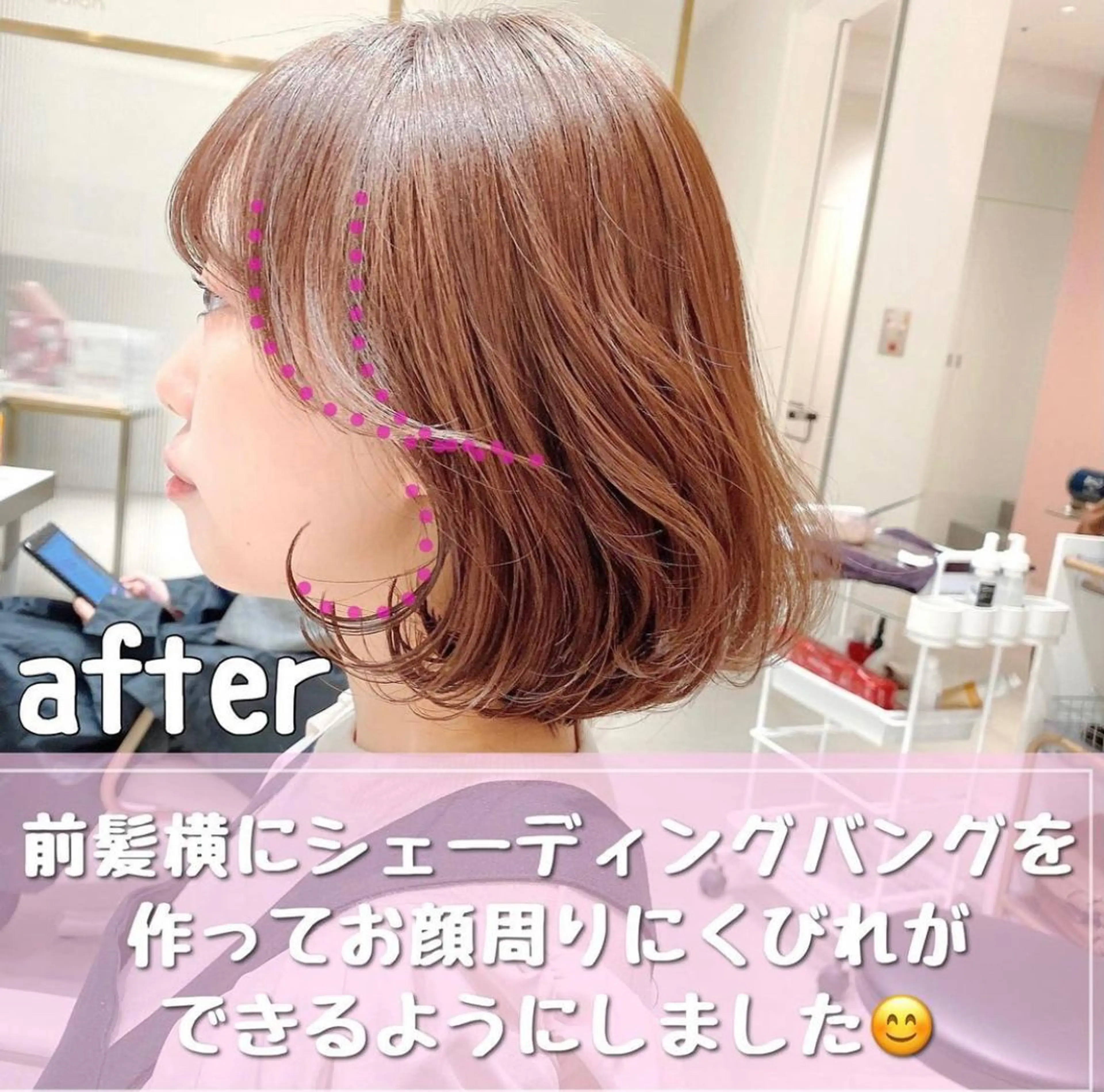 ミディアム 韓国くびれレイヤー 🇰🇷はづきのヘアスタイル