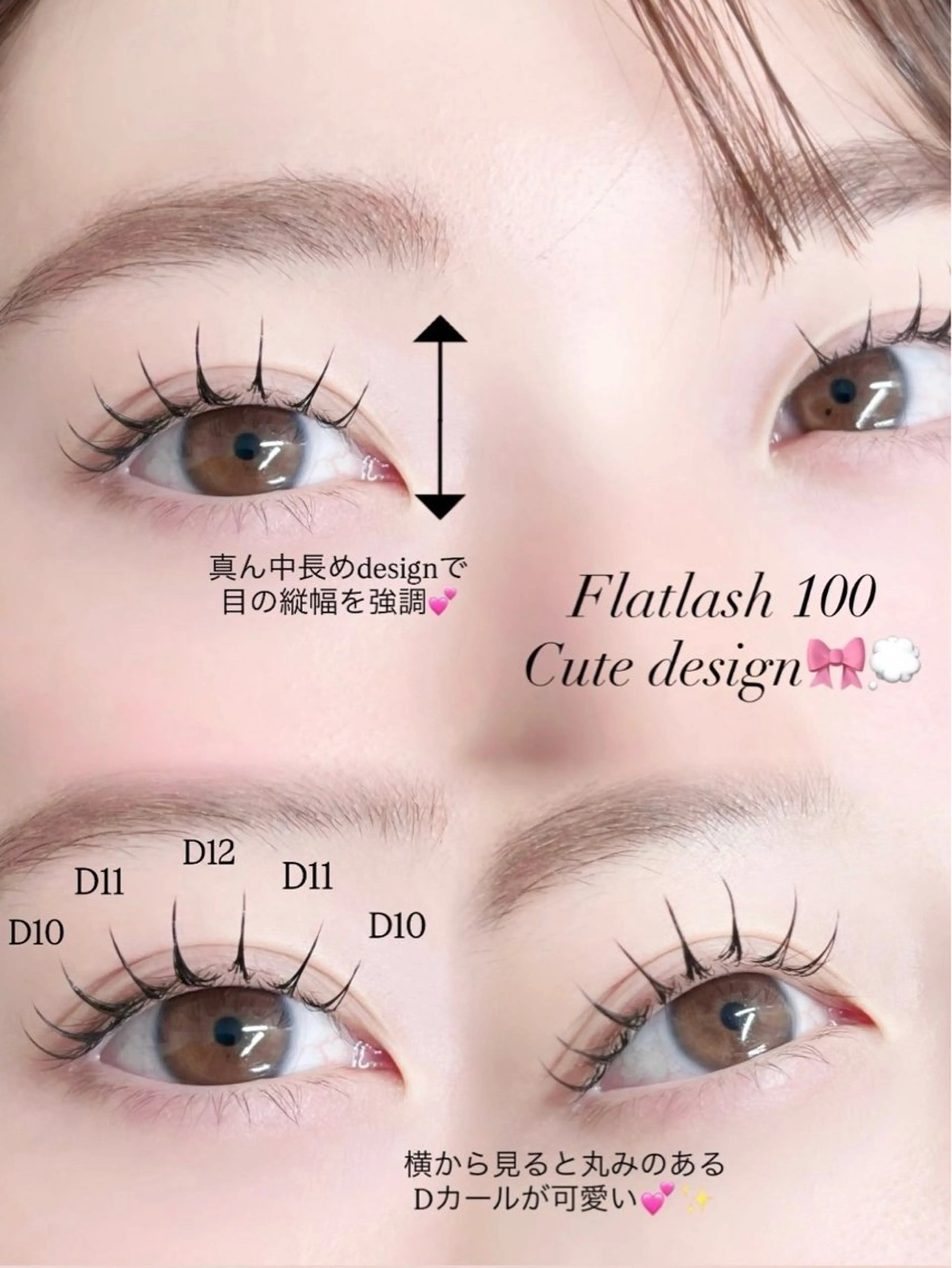 マツエク・マツパ Labelle恵比寿店【ラベル】所属・武居 瑠奈のマツエク・マツパデザイン