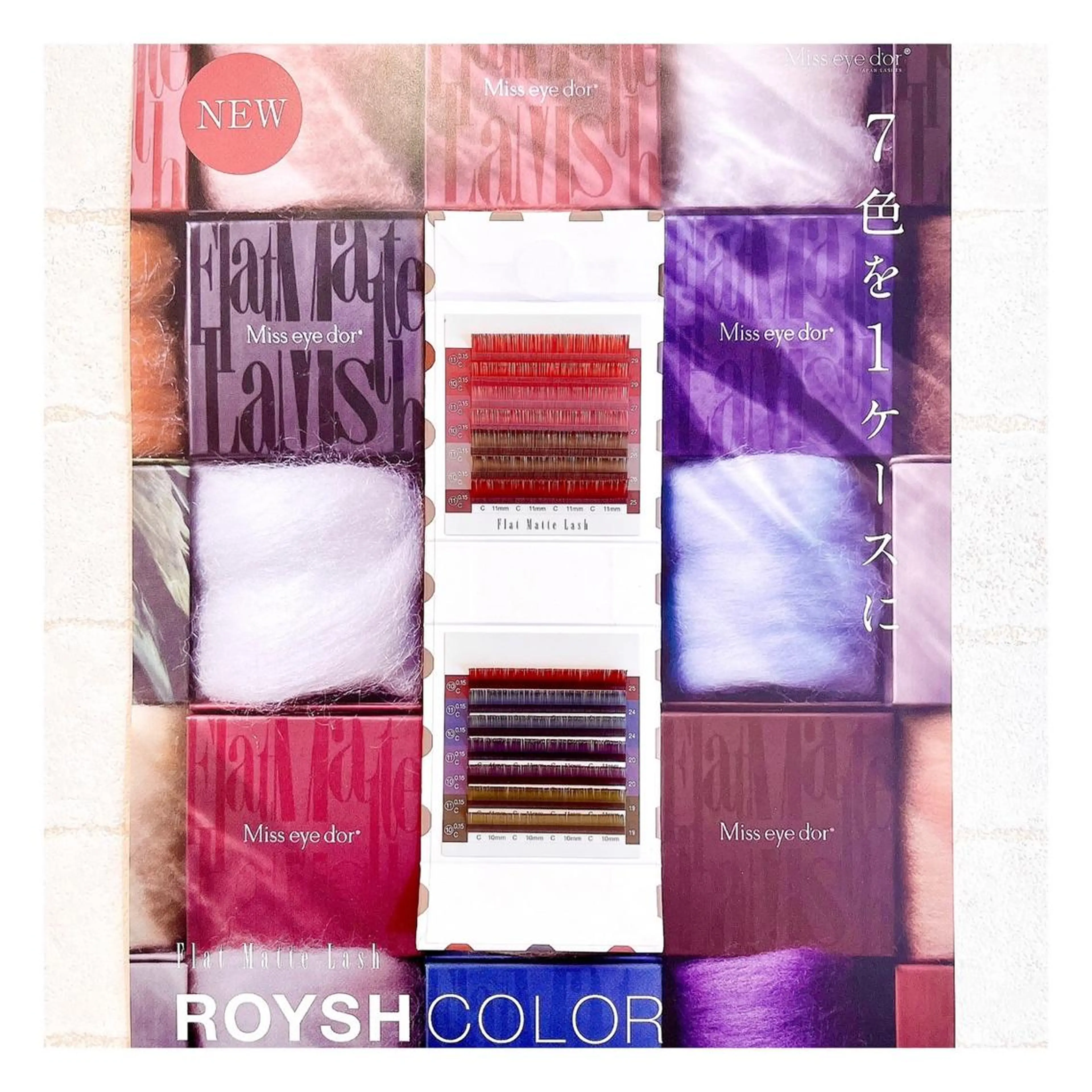 【透明感🫧人気color 】フラットラッシュ120本🫧✨デザインカラー🌸韓国メイクにも似合わせdesign🪞🌸の写真