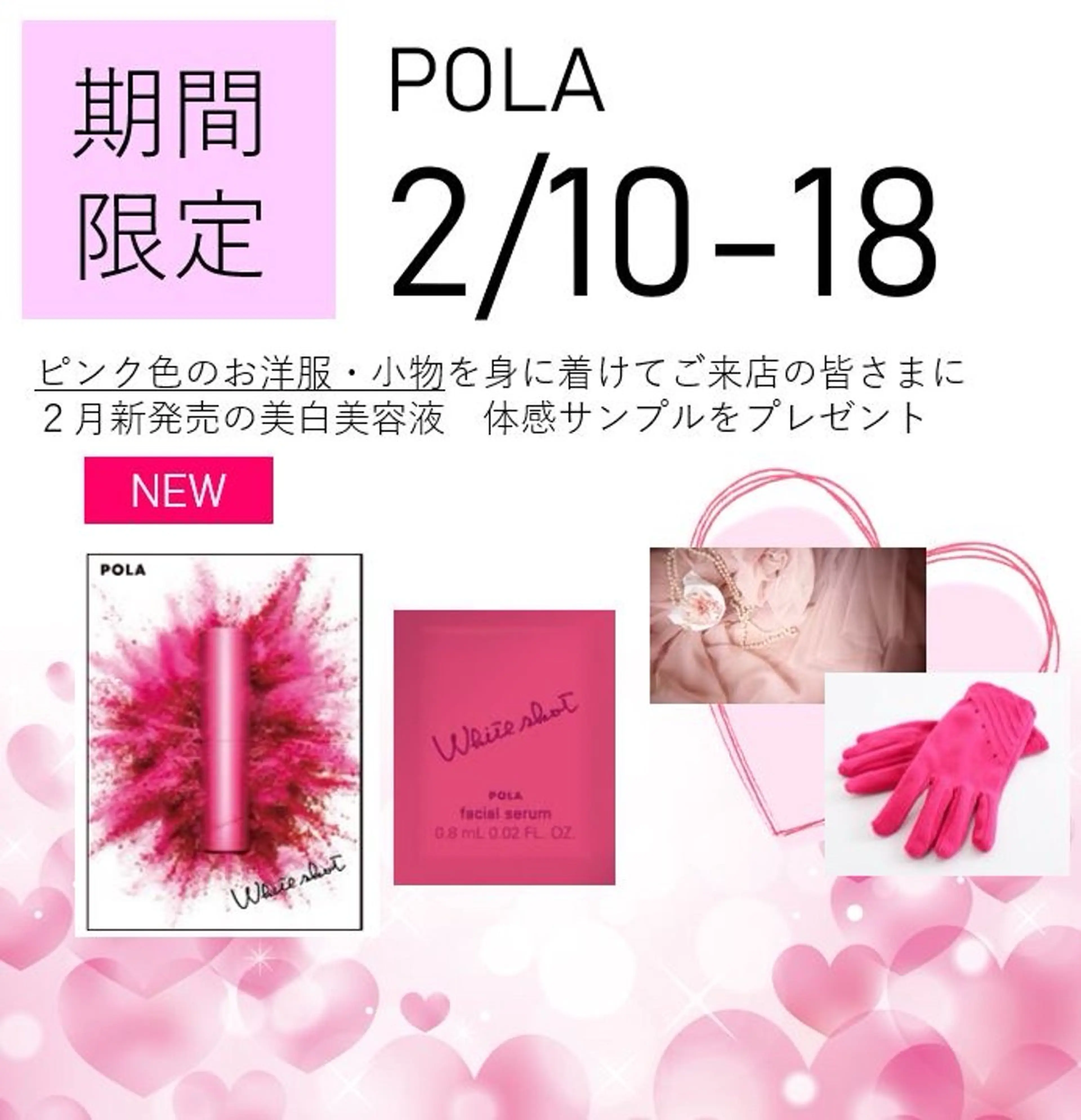 メンズ ネイル ピンク ホワイト POLA四条堀川 TOAのその他イメージ