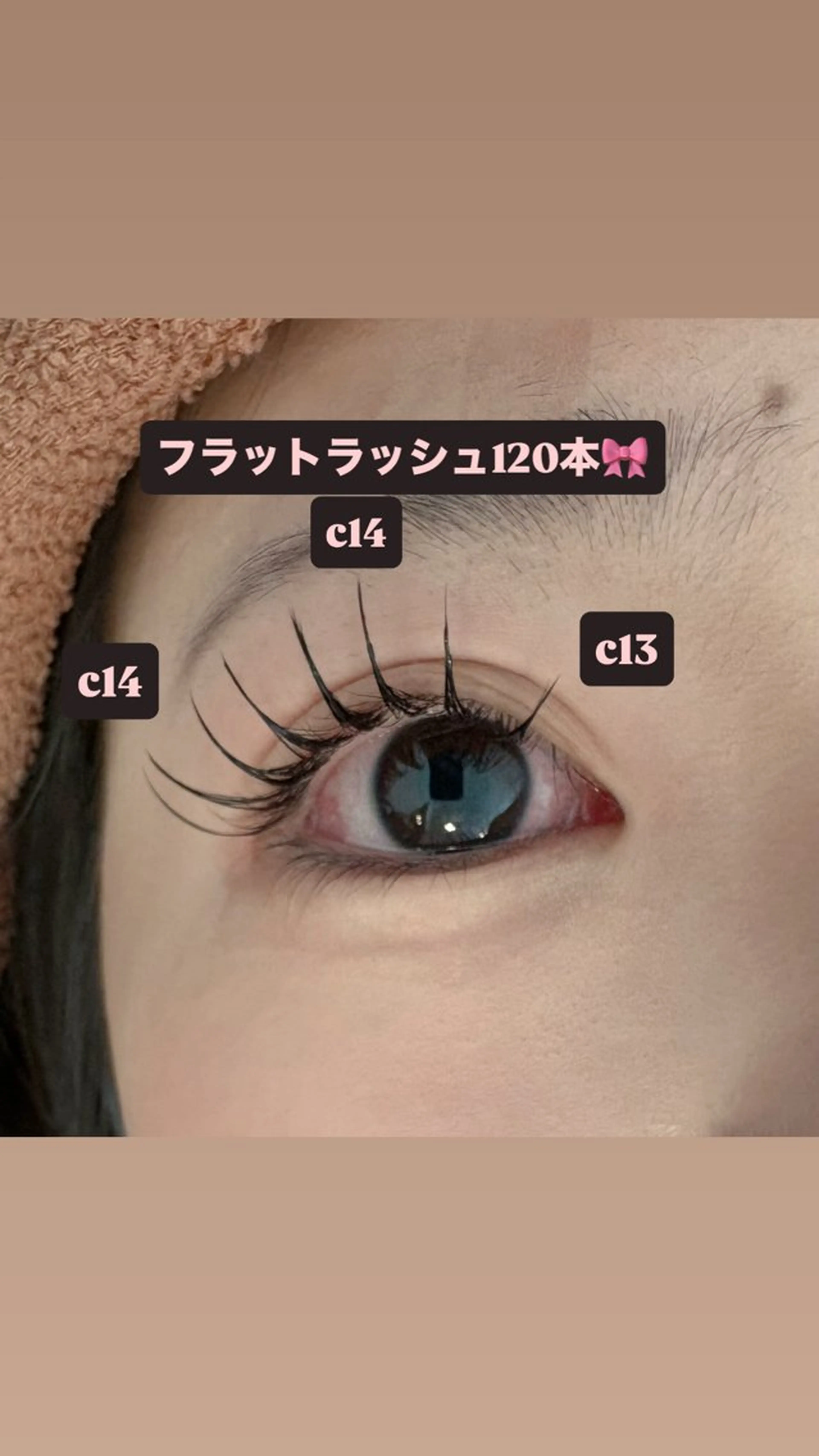 マツエク・マツパ 束感まつ毛 フラットラッシュ マツエク 🎀ROAR🎀 SAYAのマツエク・マツパデザイン