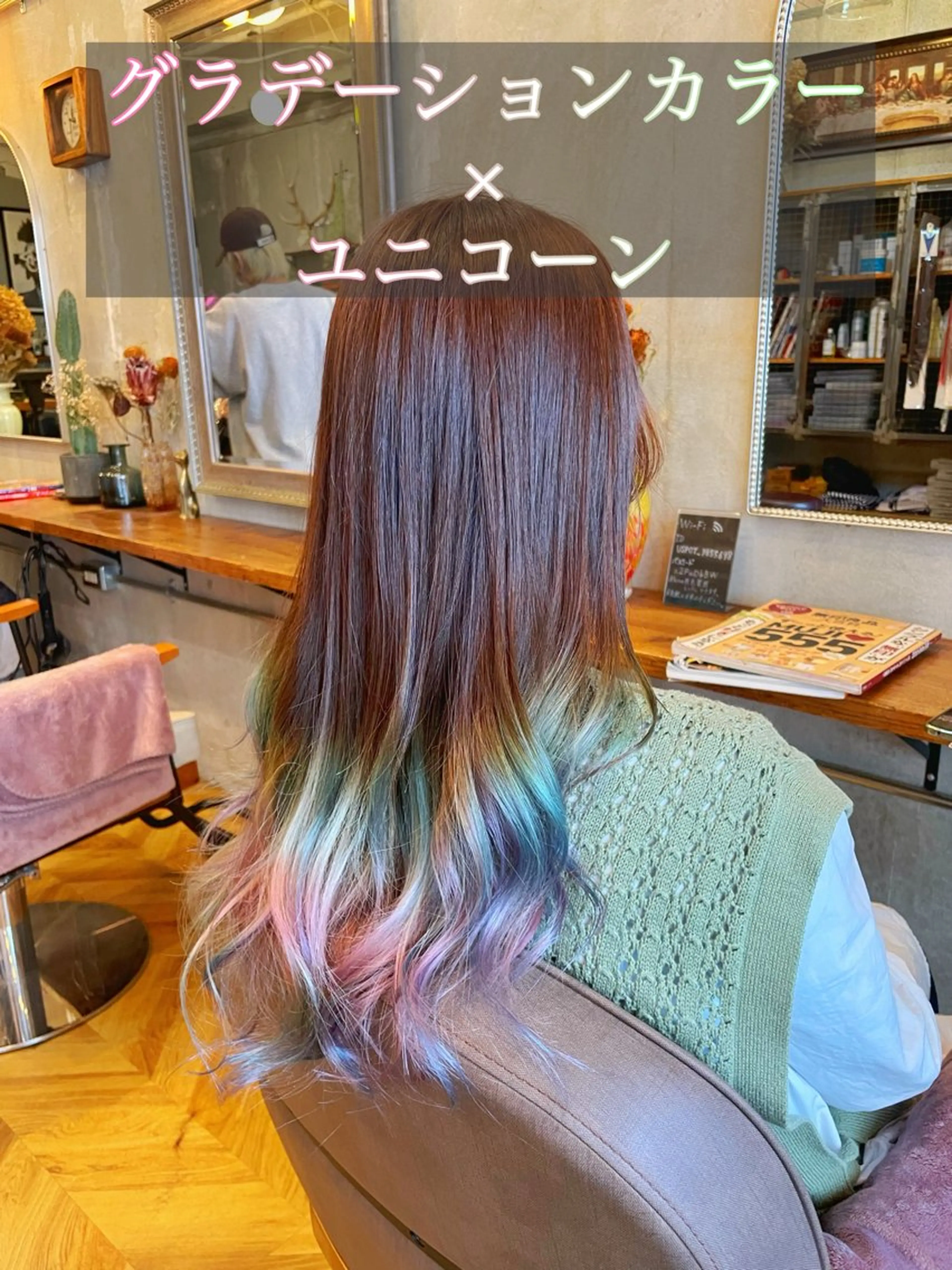セミロング カラー シールエクステ セミロングパーマ ミストバング ブリーチ ダブルカラー ヘアカラー エクステ指名No.1 【店長】橘田のヘアスタイル