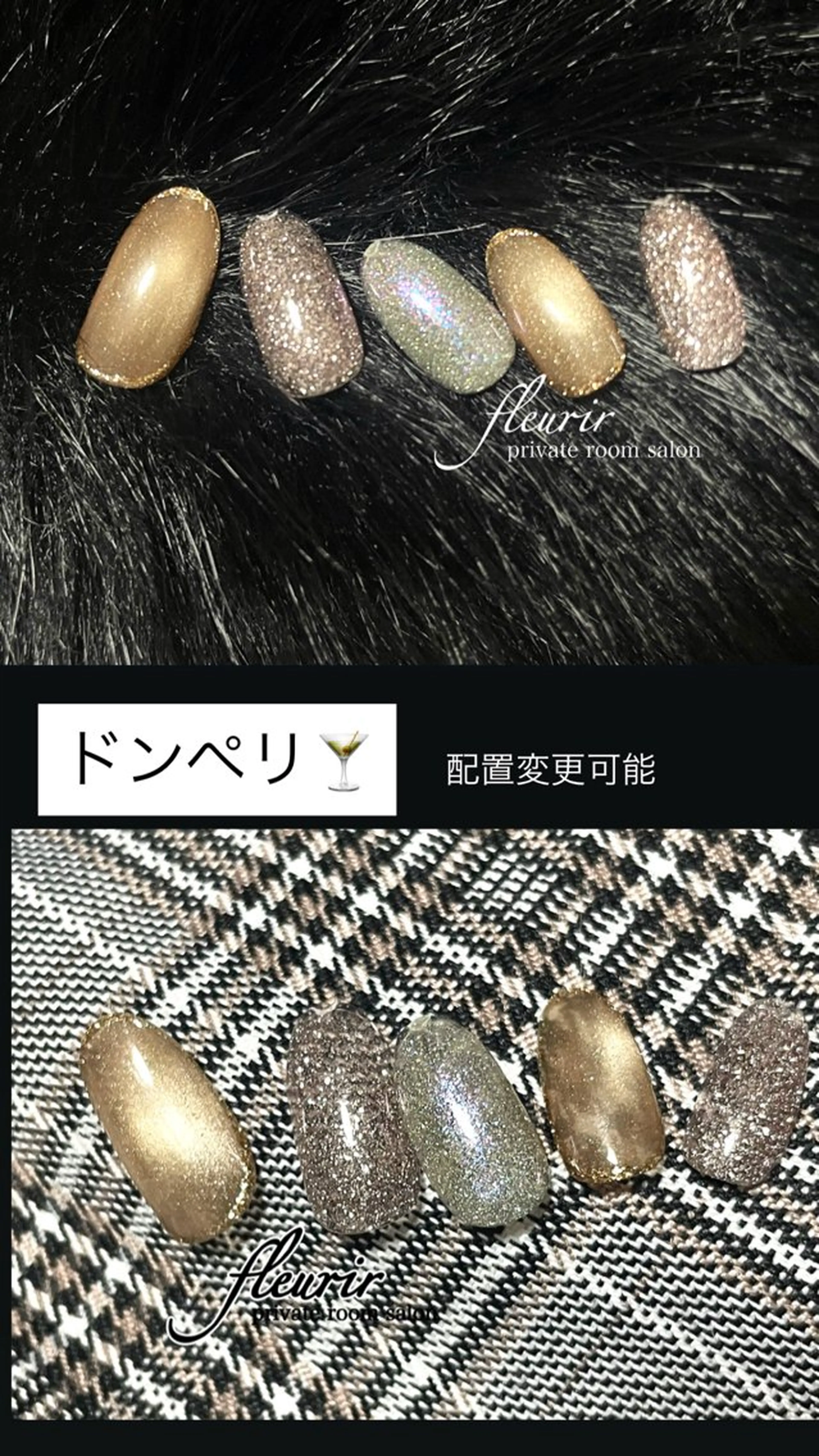 【ドンペリ🍸:オフ別途追加】ピンク、シルバーの2色ラメ。シャンパンゴールドのマグネット✨️  大人で色気のあるネイルの写真