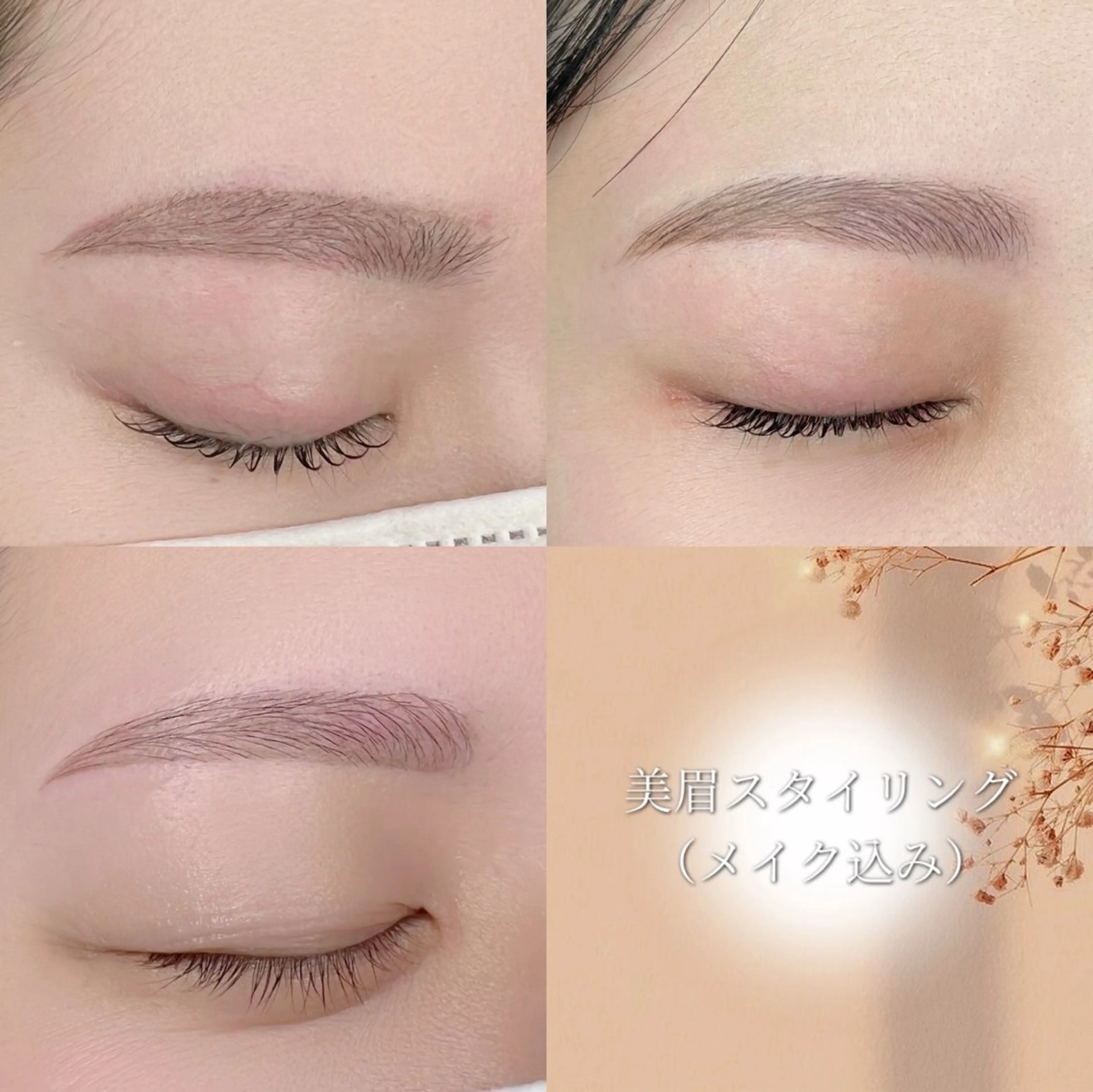 アイブロウ urara eyelash&eyeblow所属・【 urara 】 rikaのマツエク・マツパデザイン