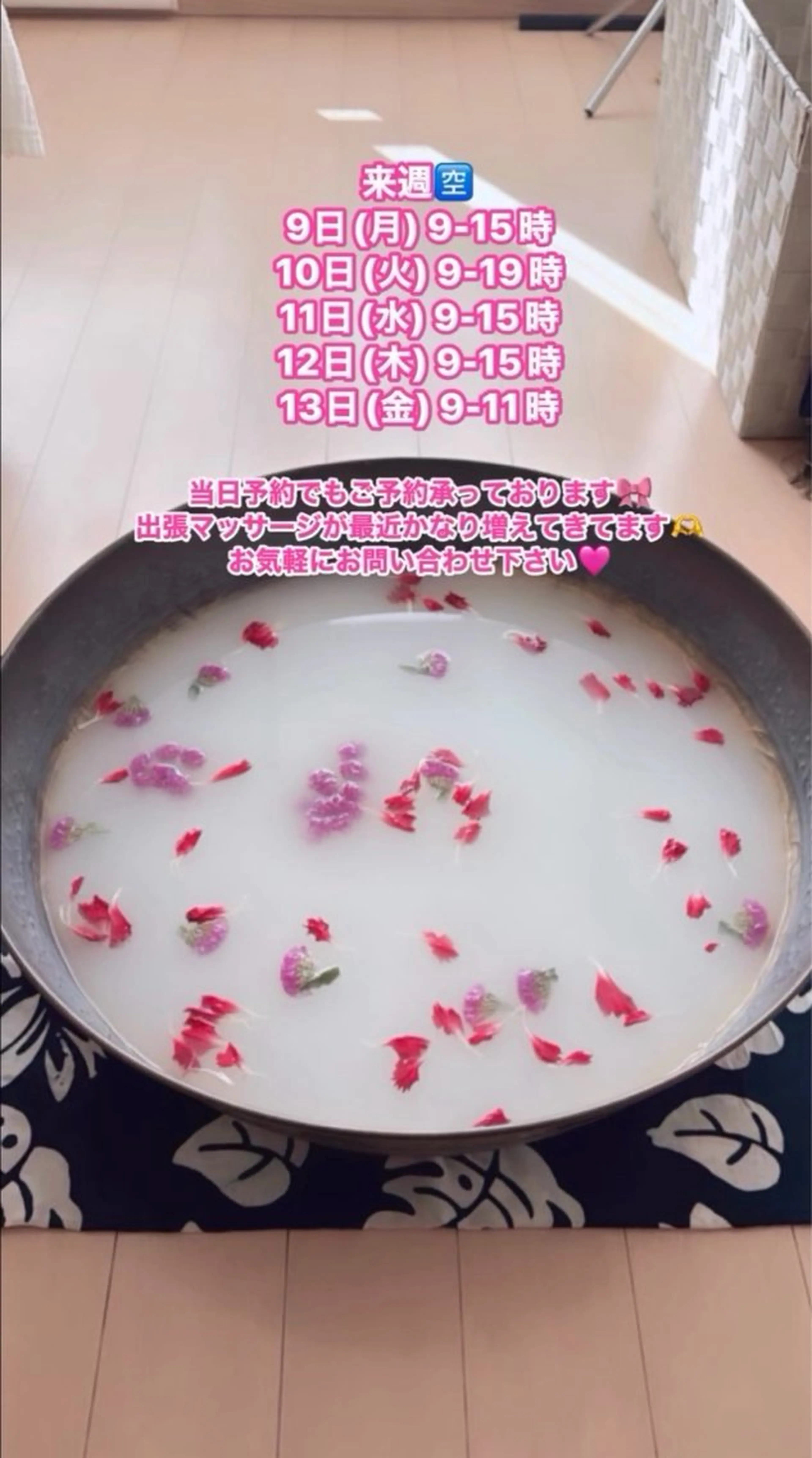 Blue Mist所属・清水 由希のエステ・リラクイメージ