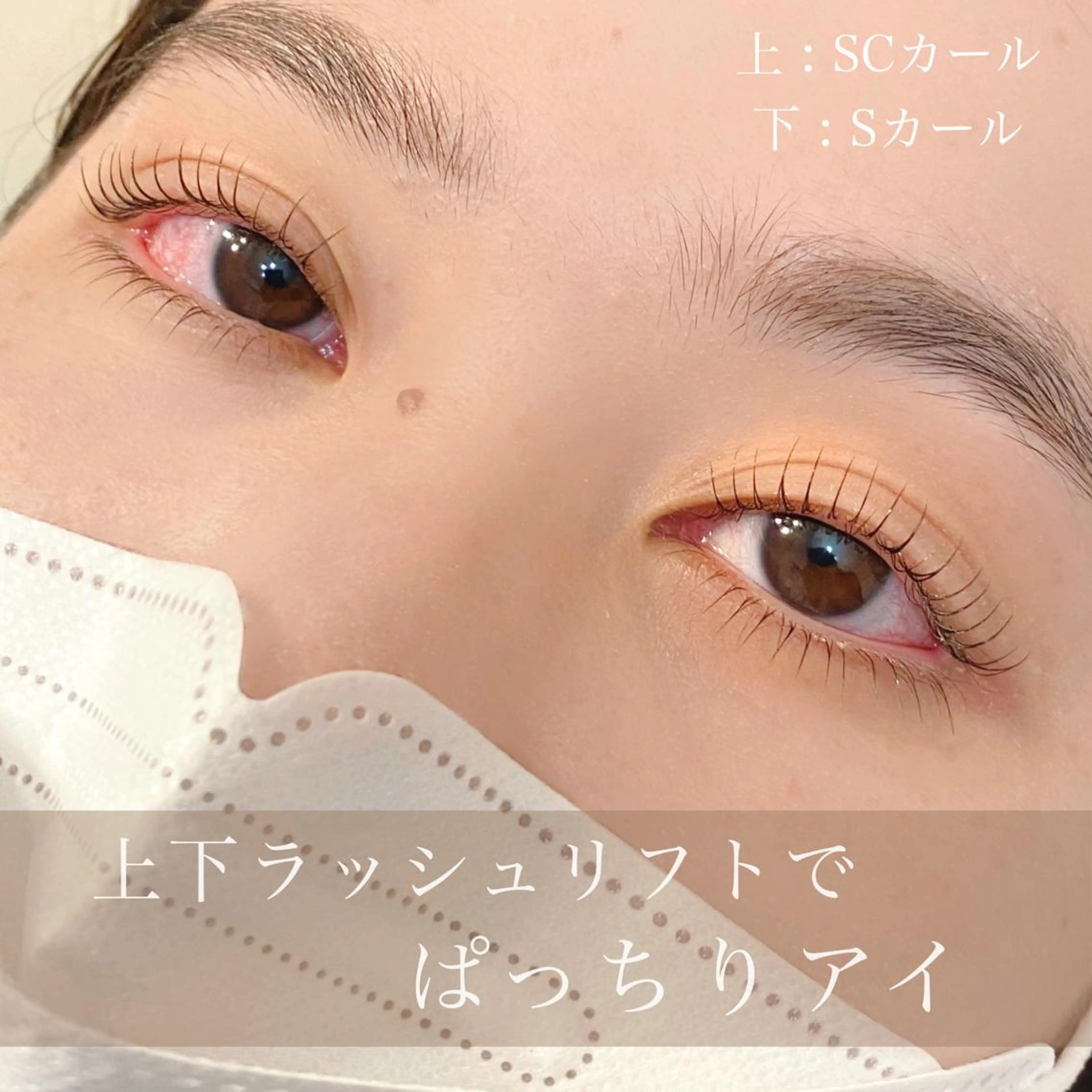 マツエク・マツパ マツパ eyelist 𖥧𖤣KYOKAのマツエク・マツパデザイン