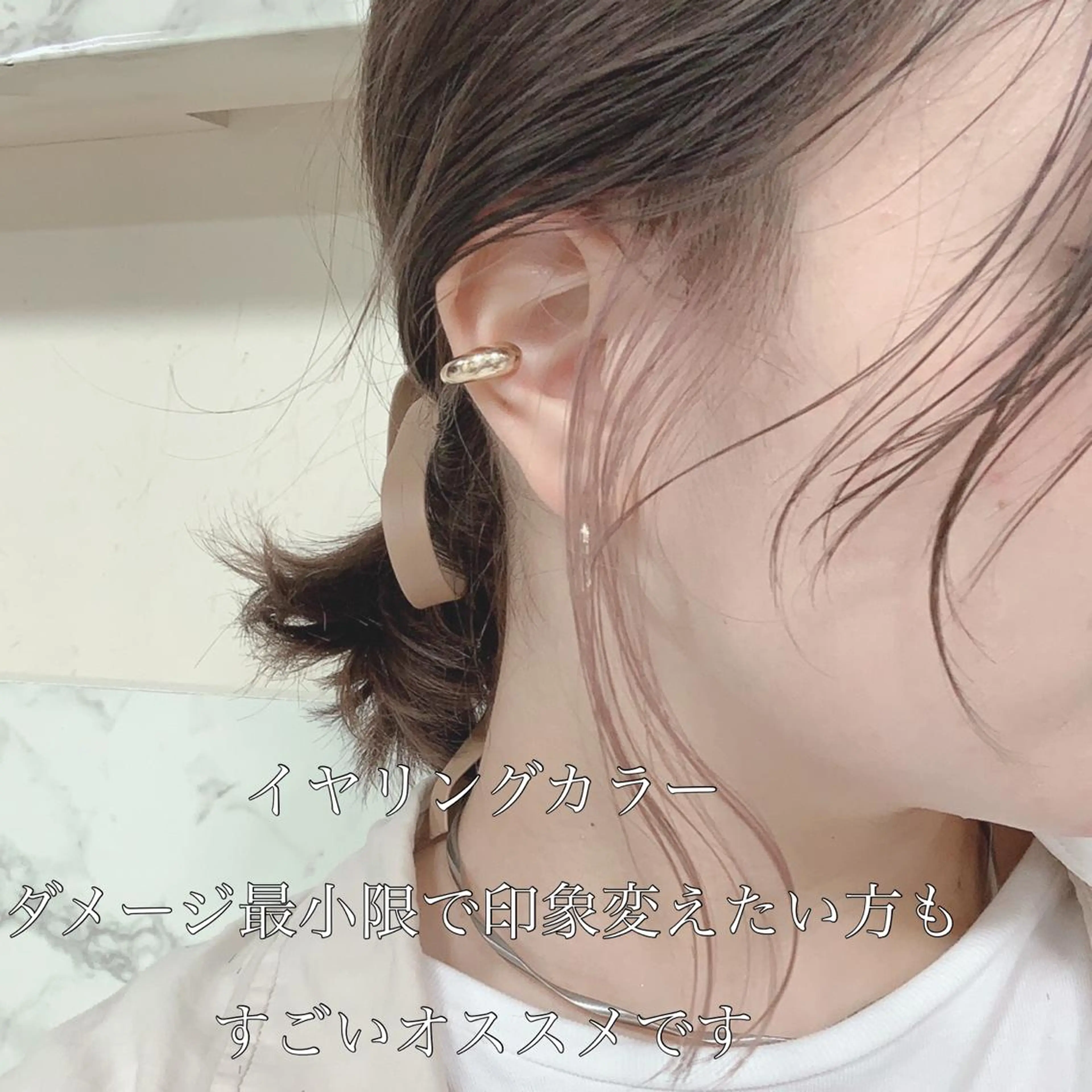 ミディアム カラー ハイトーンカラー カット ヘアカラー トリートメント 縮毛/レイヤー 韓国/橋口のヘアスタイル