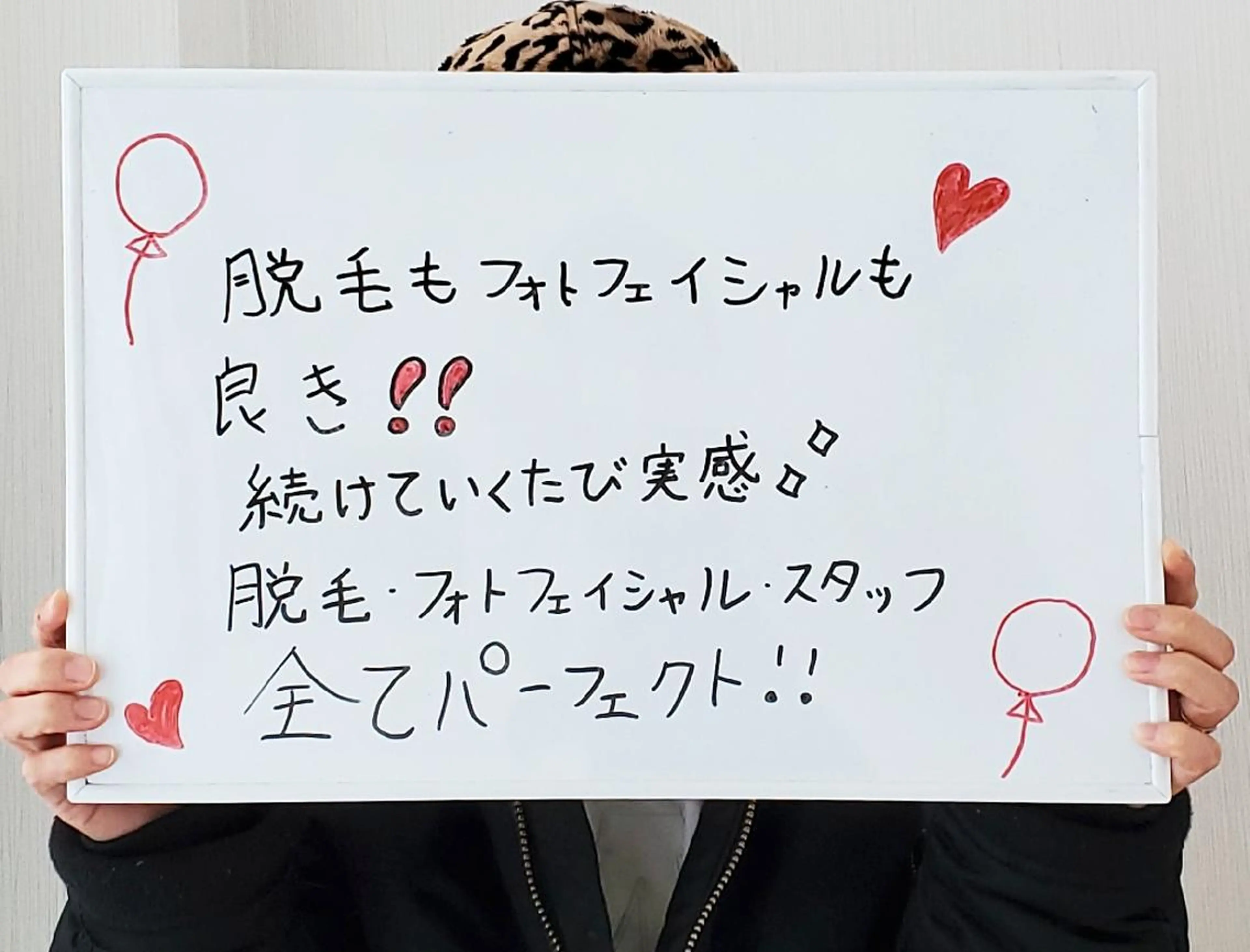 脱毛 セルフ脱毛サロン Nのエステ・リラクイメージ