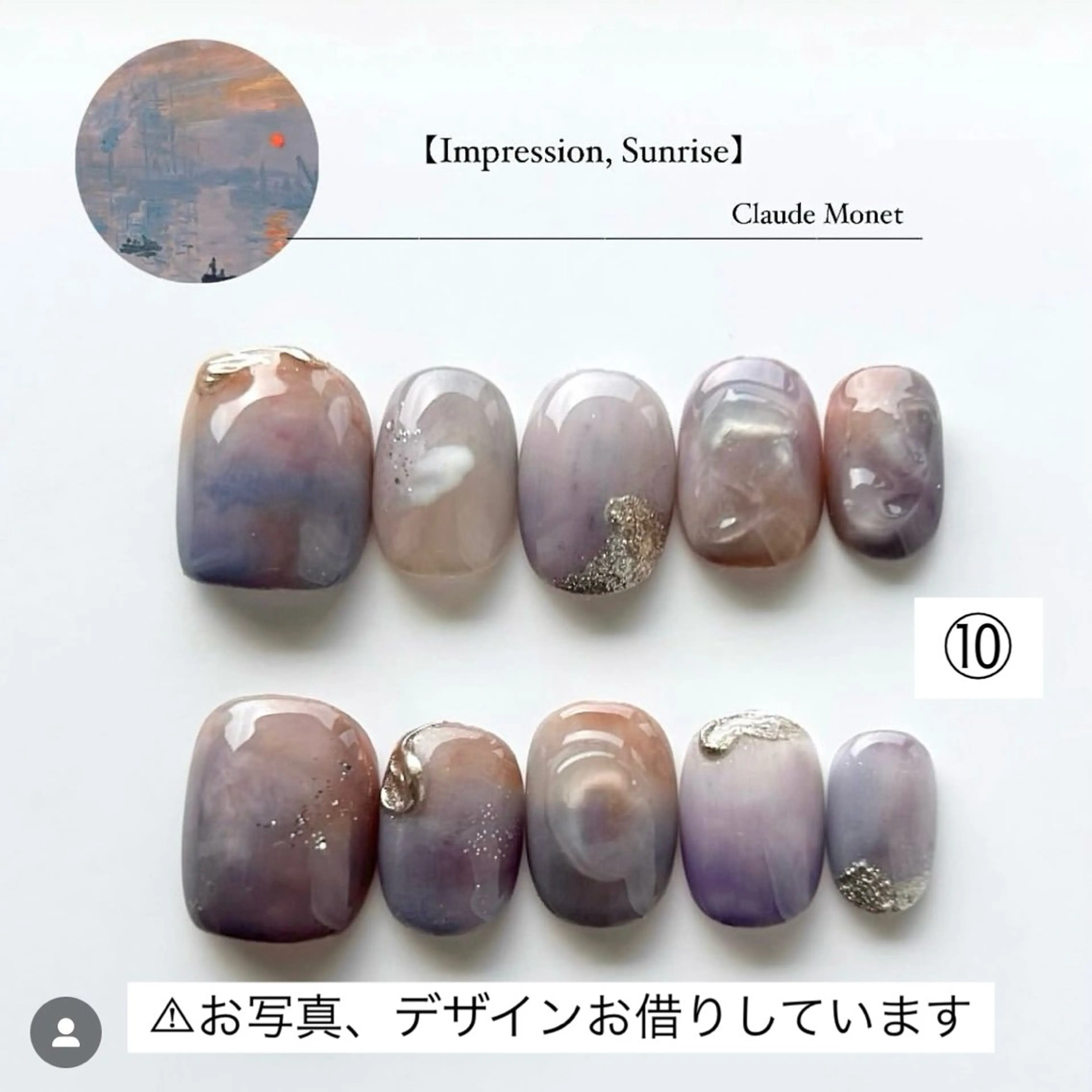 ネイル アートネイル MAXKELLY北野 ゆうきのネイルデザイン