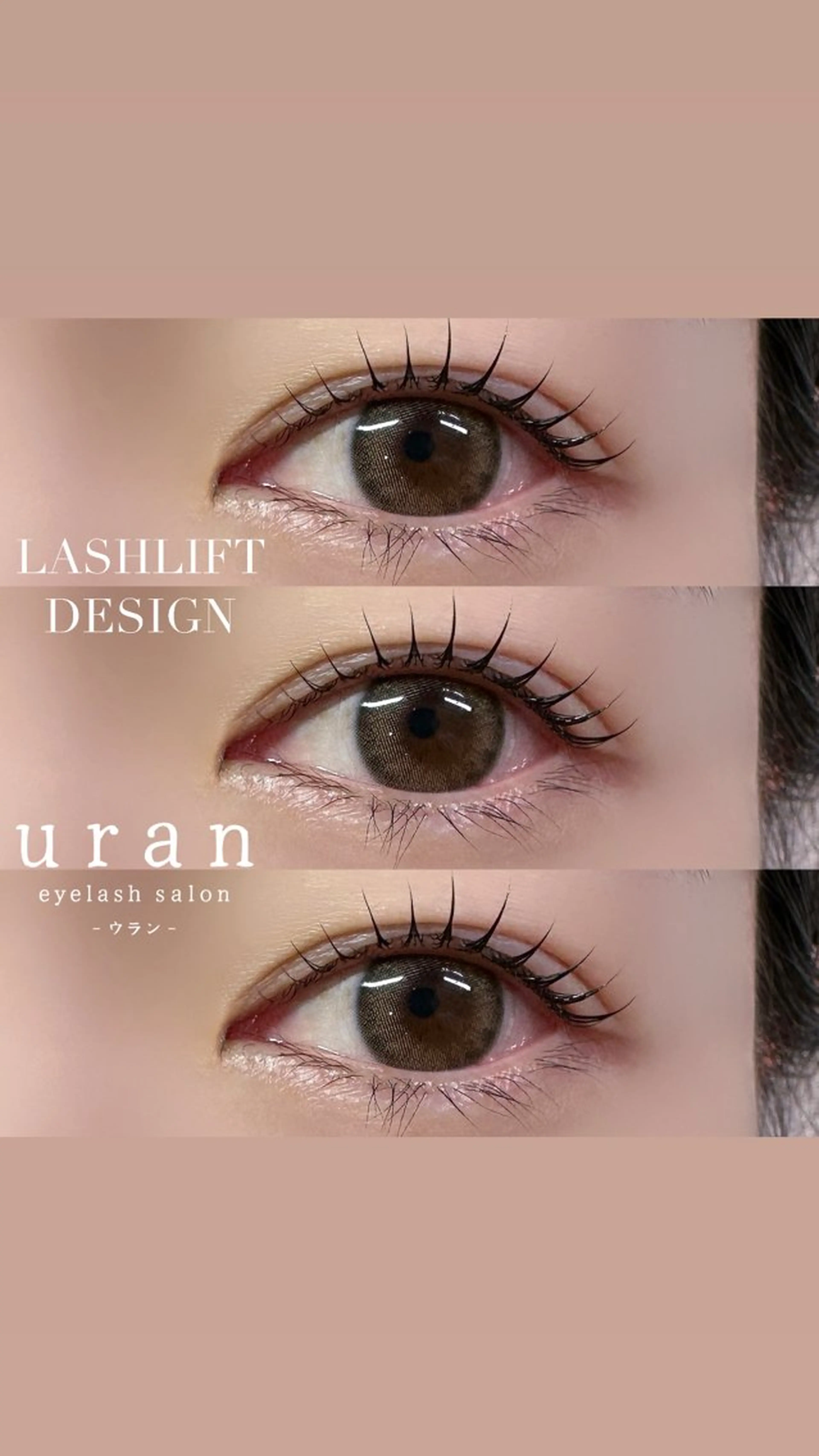 マツエク・マツパ 束感まつ毛 一重×まつ毛パーマ eyelash salon uran所属・uran − ウラン − / 束感まつげのマツエク・マツパデザイン