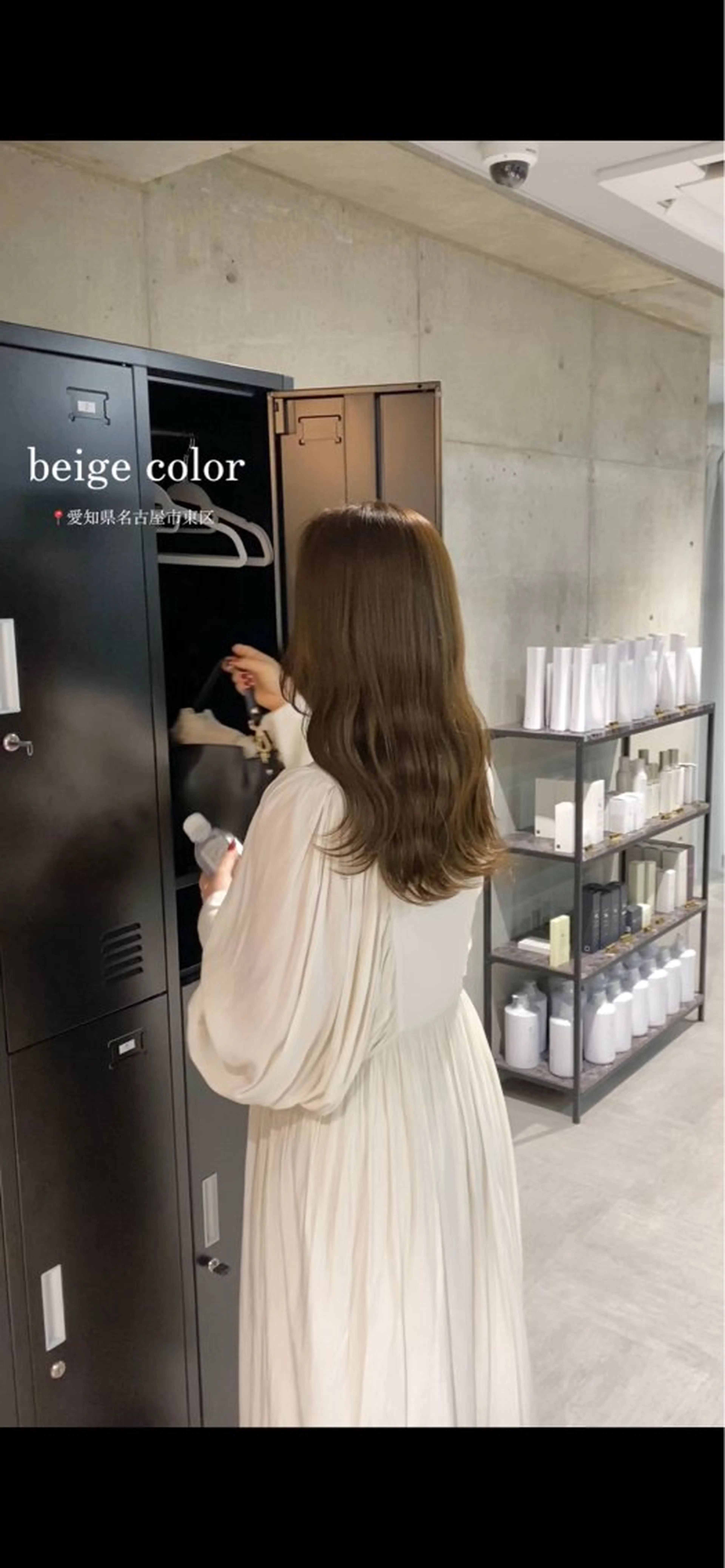 セミロング カラー キッズ 髪質改善 / 美髪 カラー / macoのヘアスタイル