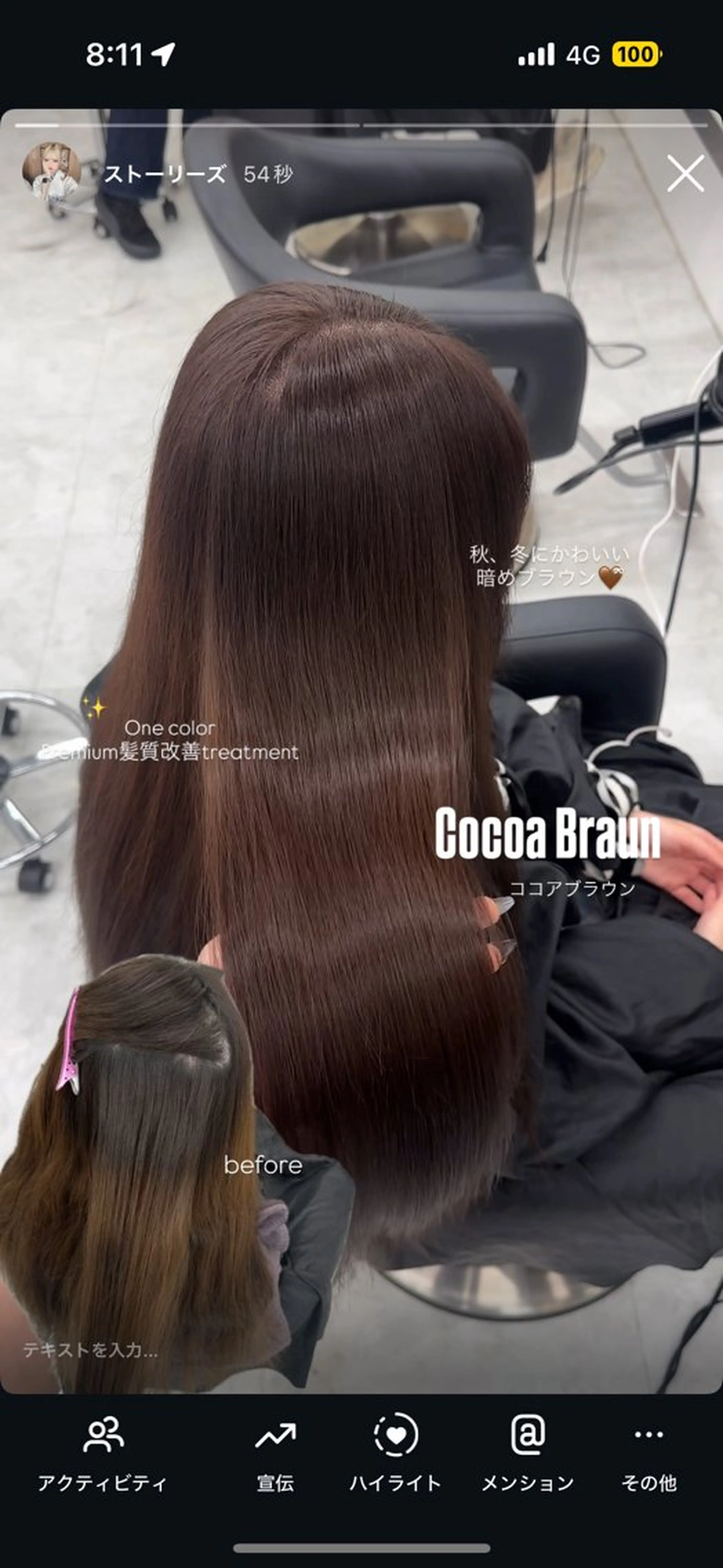 カラー 透ける透明感カラー 🤍anju🎀のヘアスタイル