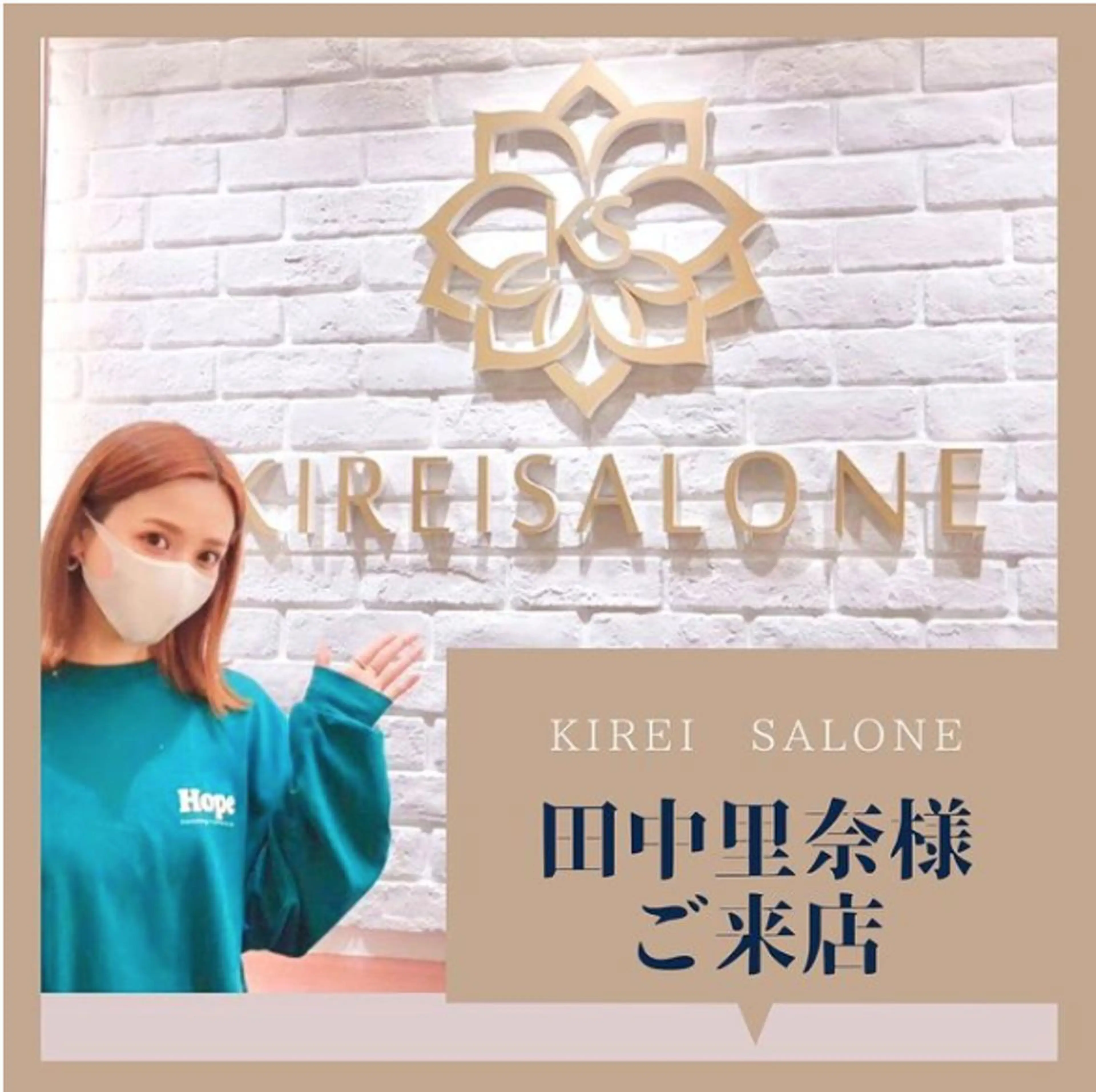 全身痩身✨ キレイサローネ川越店のエステ・リラクイメージ