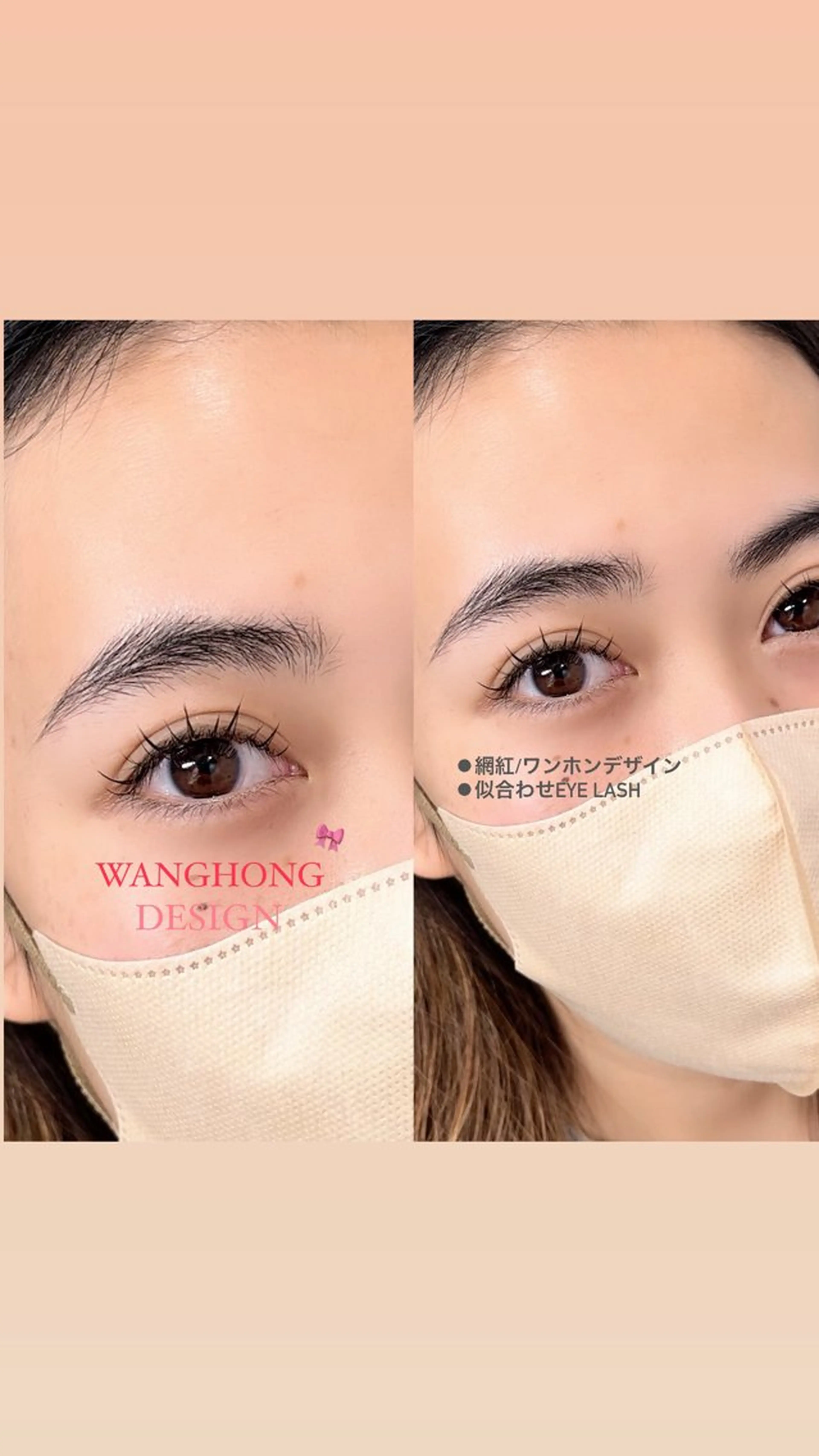 マツエク・マツパ 《YURI》似合わせ まつ毛/アイブロウのマツエク・マツパデザイン