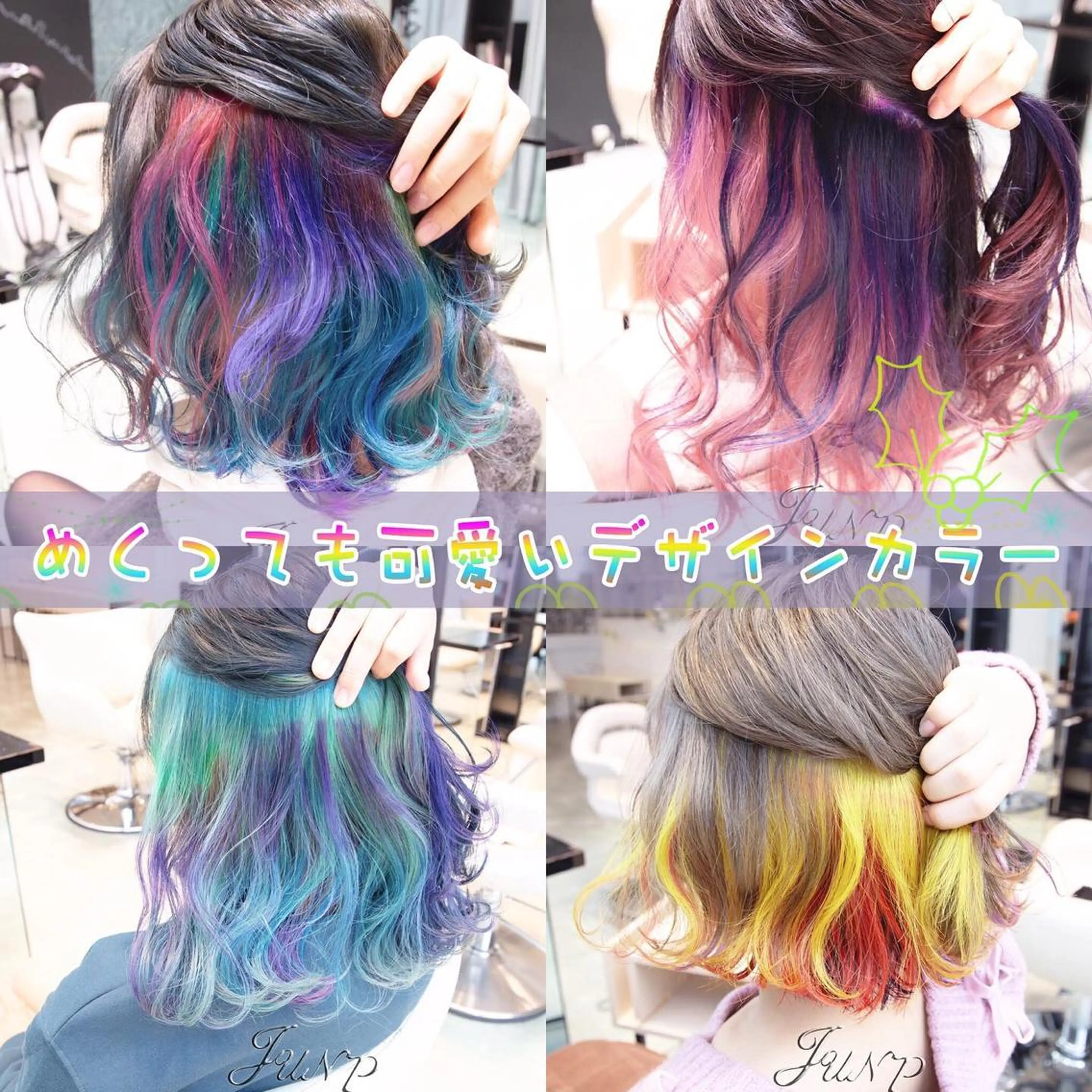 カラー Re:ta Hair 飯田淳平のヘアスタイル