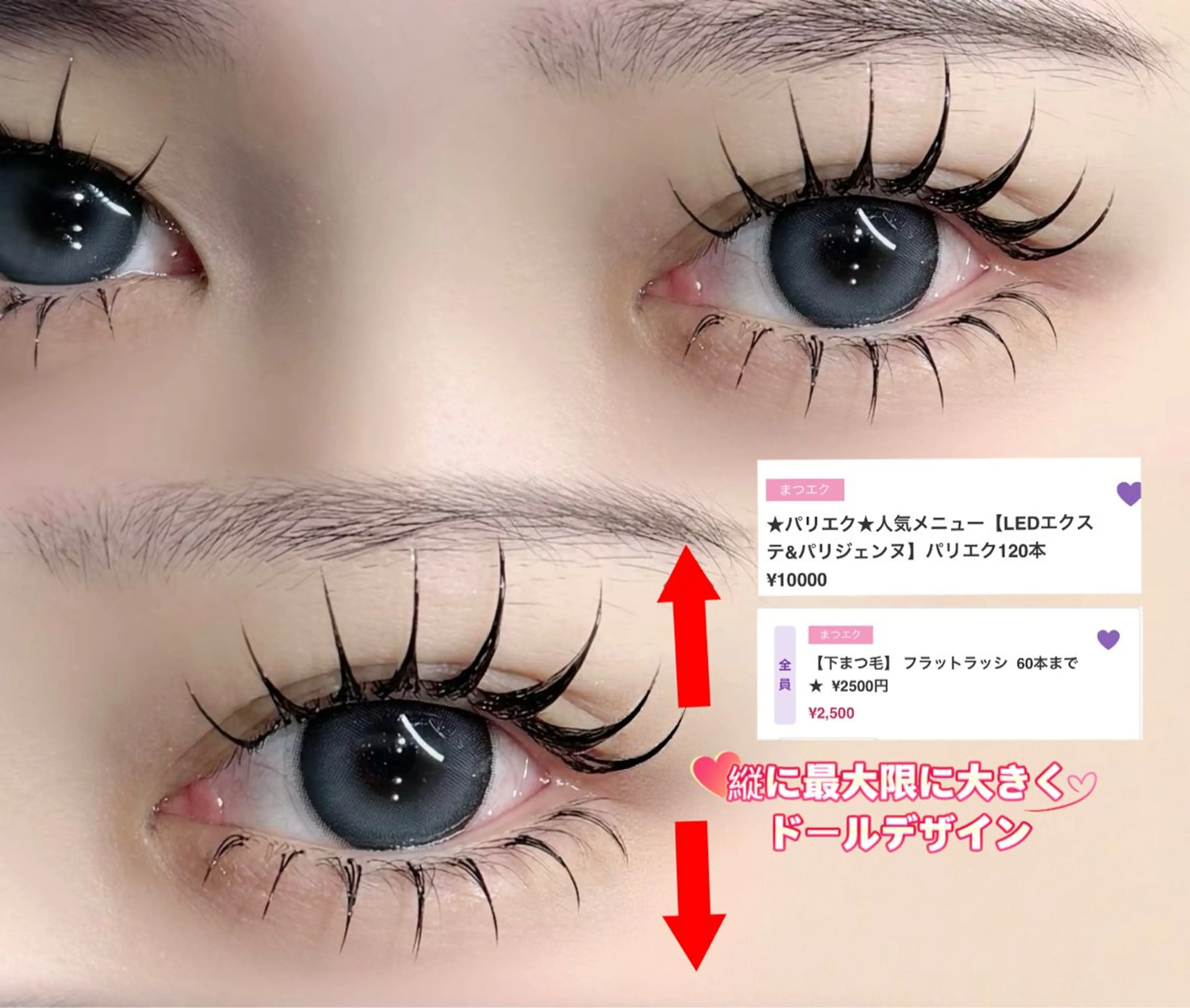 マツエク・マツパ マツエク 人気店🌸Ce Ce マツエク＆ネイルのマツエク・マツパデザイン