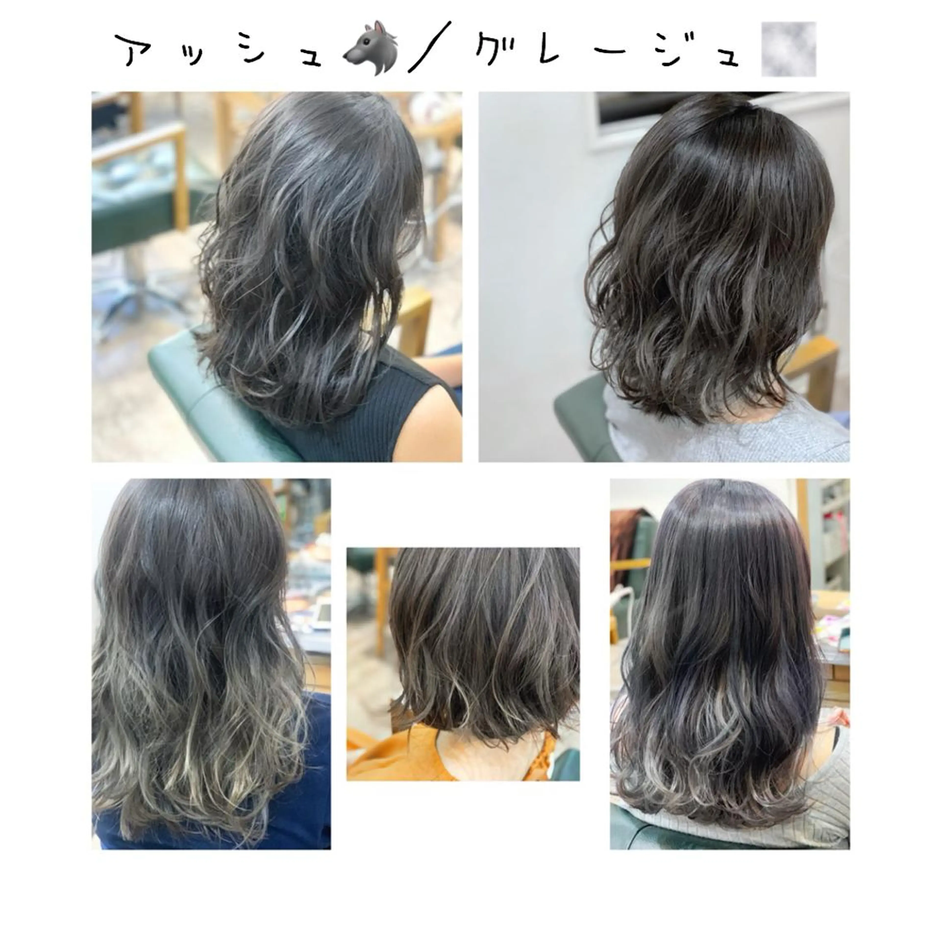 カラー カット ヘアカラー トリートメント 前田 健太のヘアスタイル