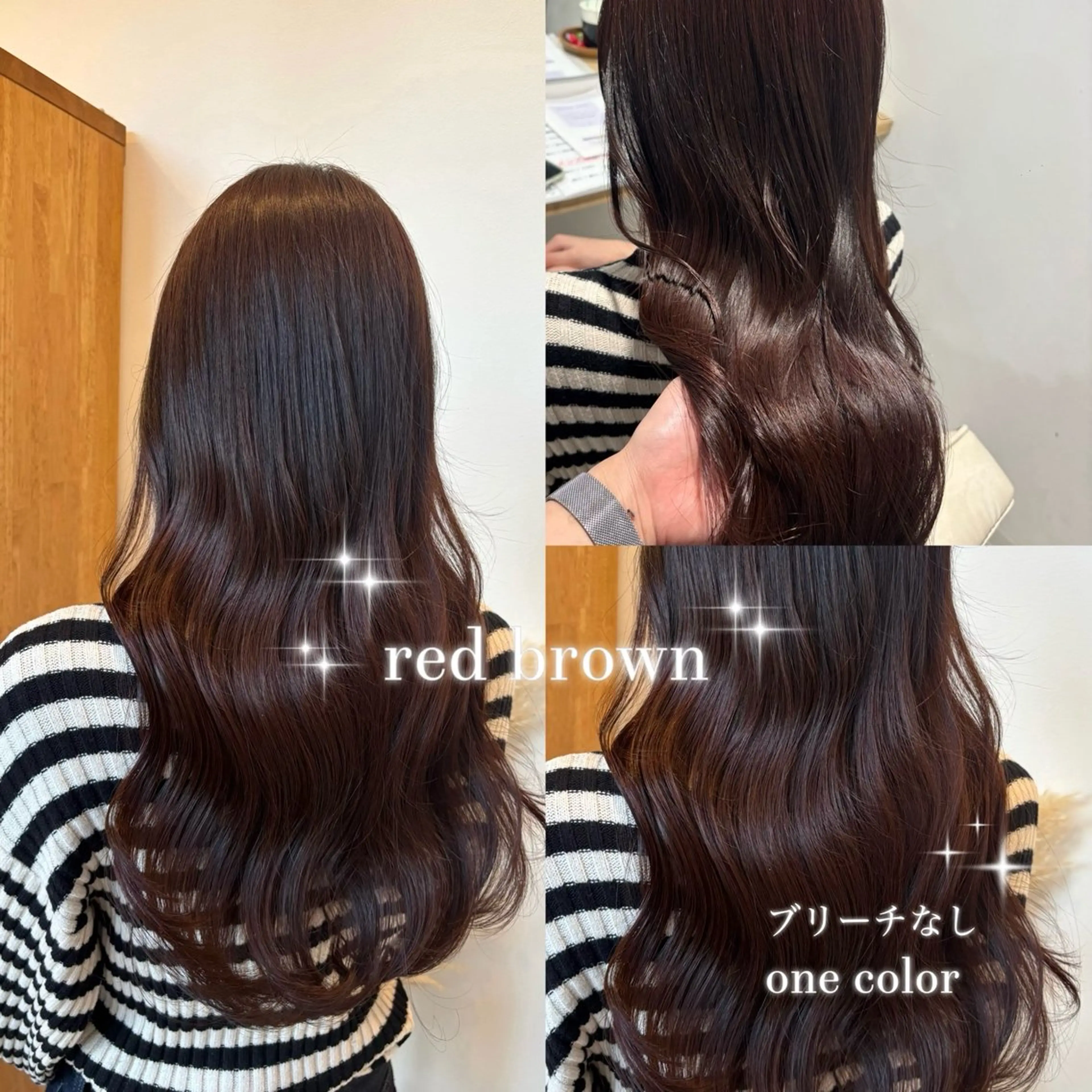 ロング カラー カット ヘアカラー 大曽根/艶カラー🌷 暖色/yuukaのヘアスタイル