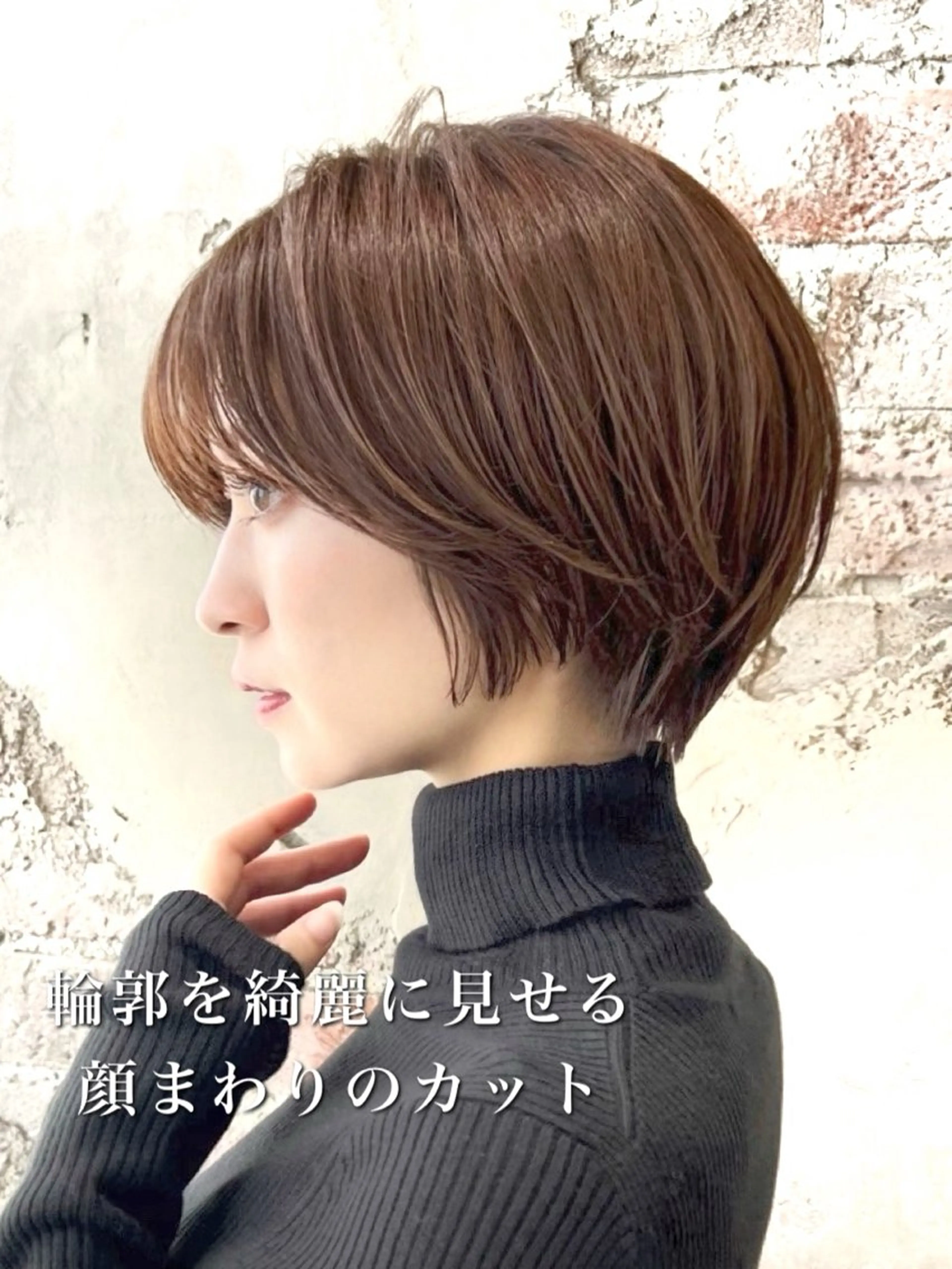 ショート カラー カット ヘアカラー トリートメント 💍新宿ショート 💍岩田莉奈のヘアスタイル